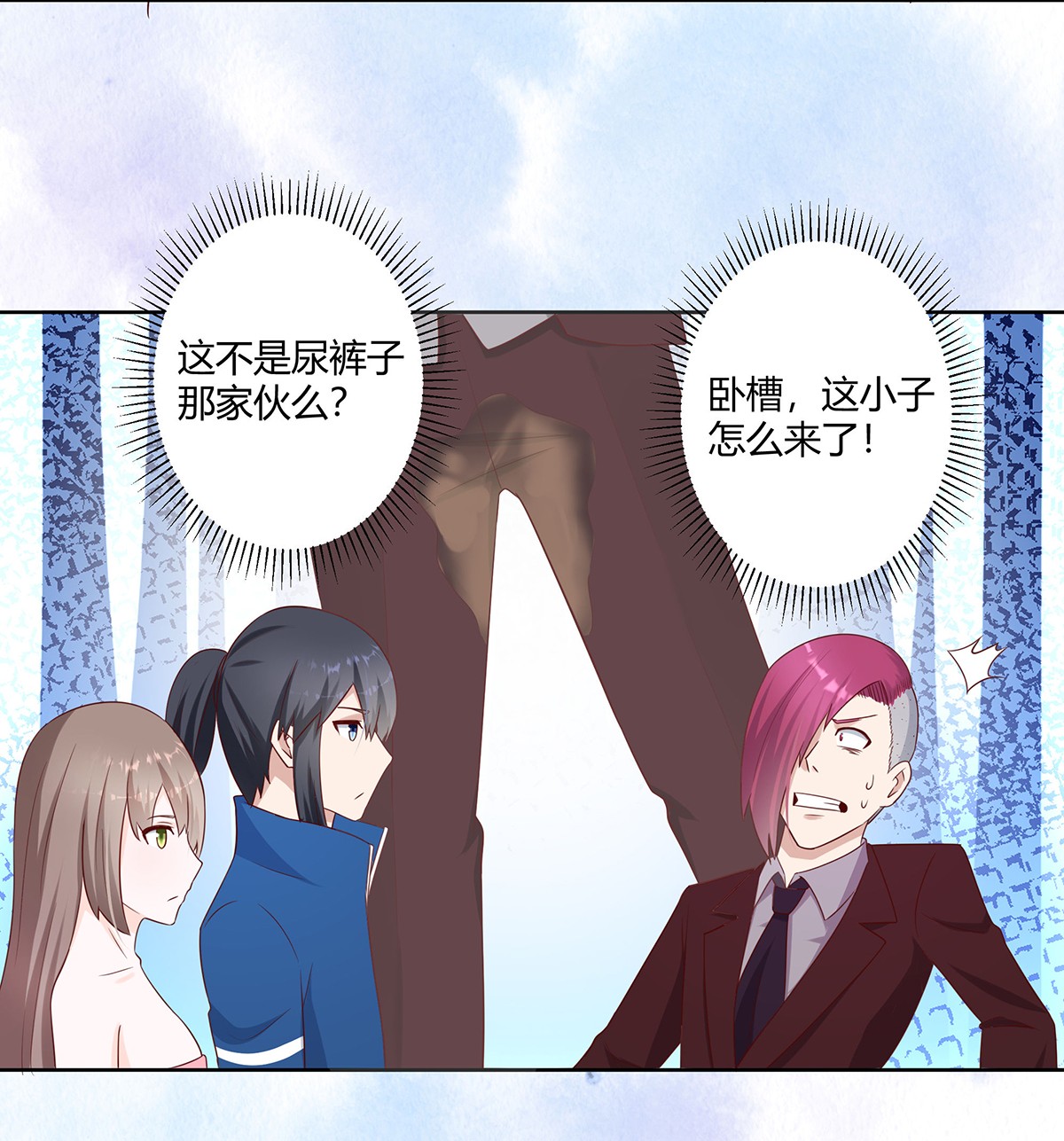修仙之人在都市26 第25话 何须您动手？