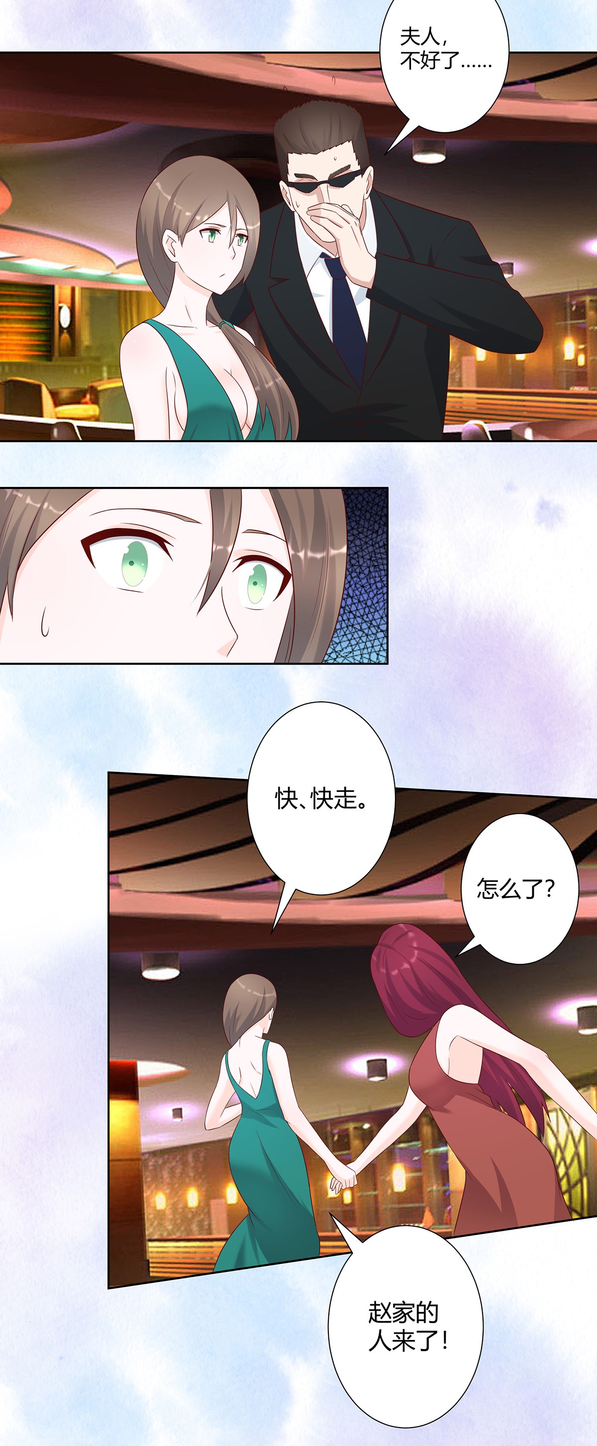修仙之人在都市26 第25话 何须您动手？