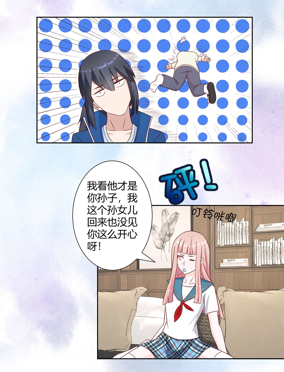 修仙之人在都市27 第26话 扑朔迷离的等级