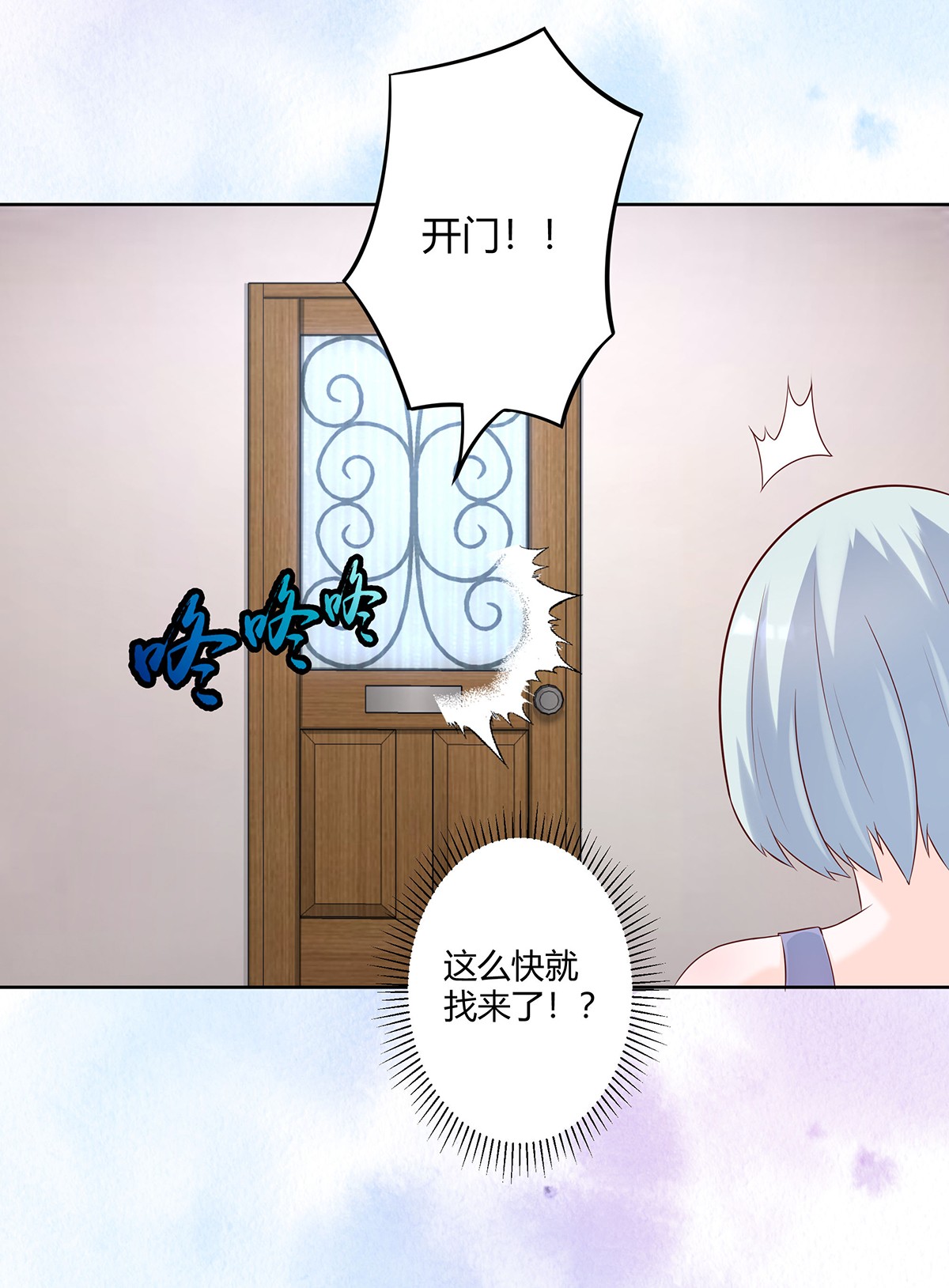 修仙之人在都市28 第27话 复杂的人性