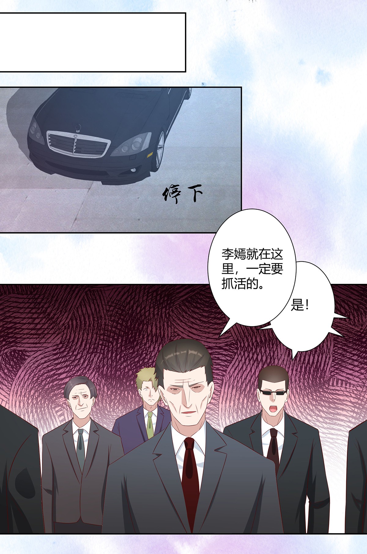 修仙之人在都市30 第29话 让我先好好玩玩！