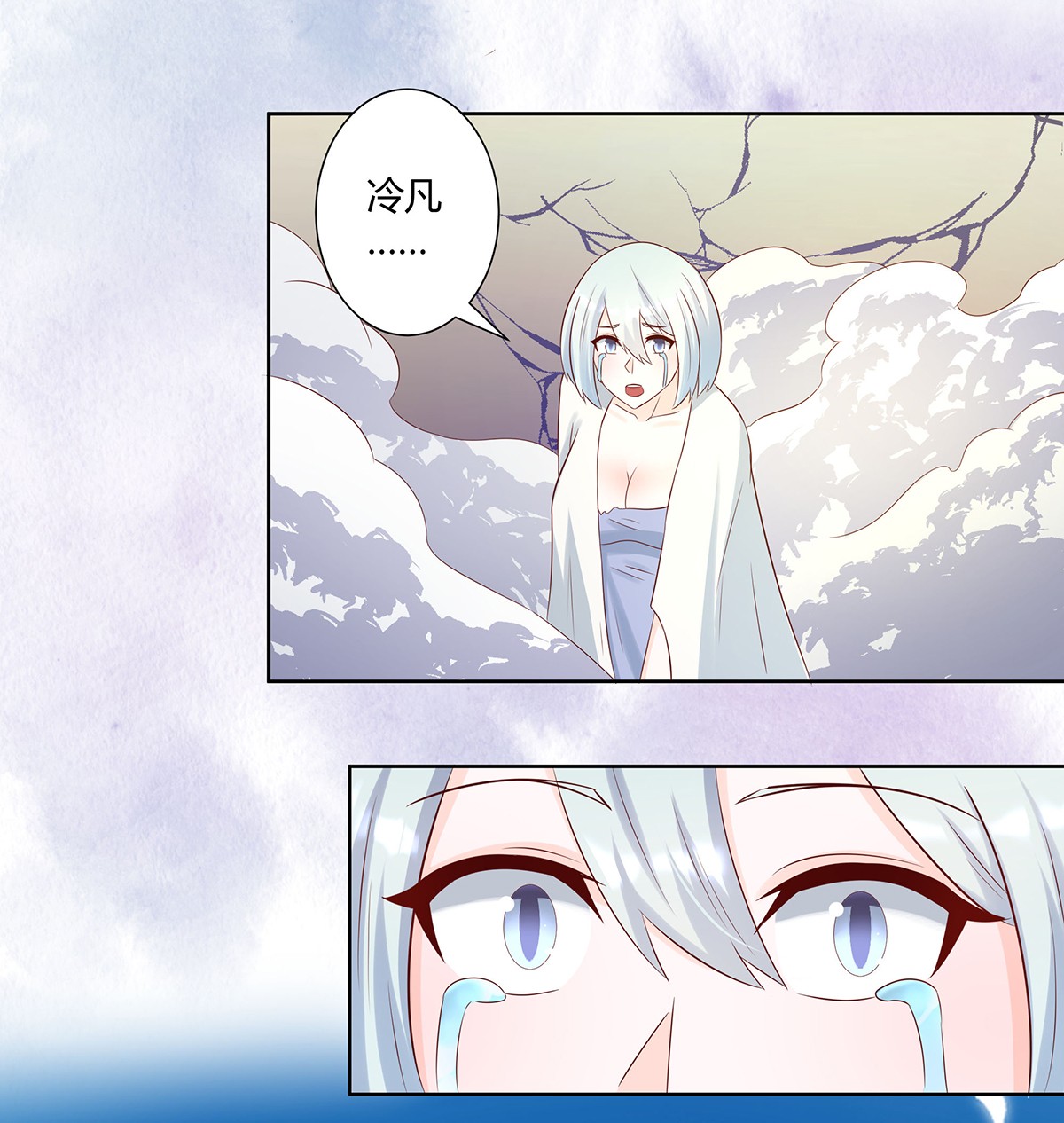 修仙之人在都市31 第30话 最强的一招？