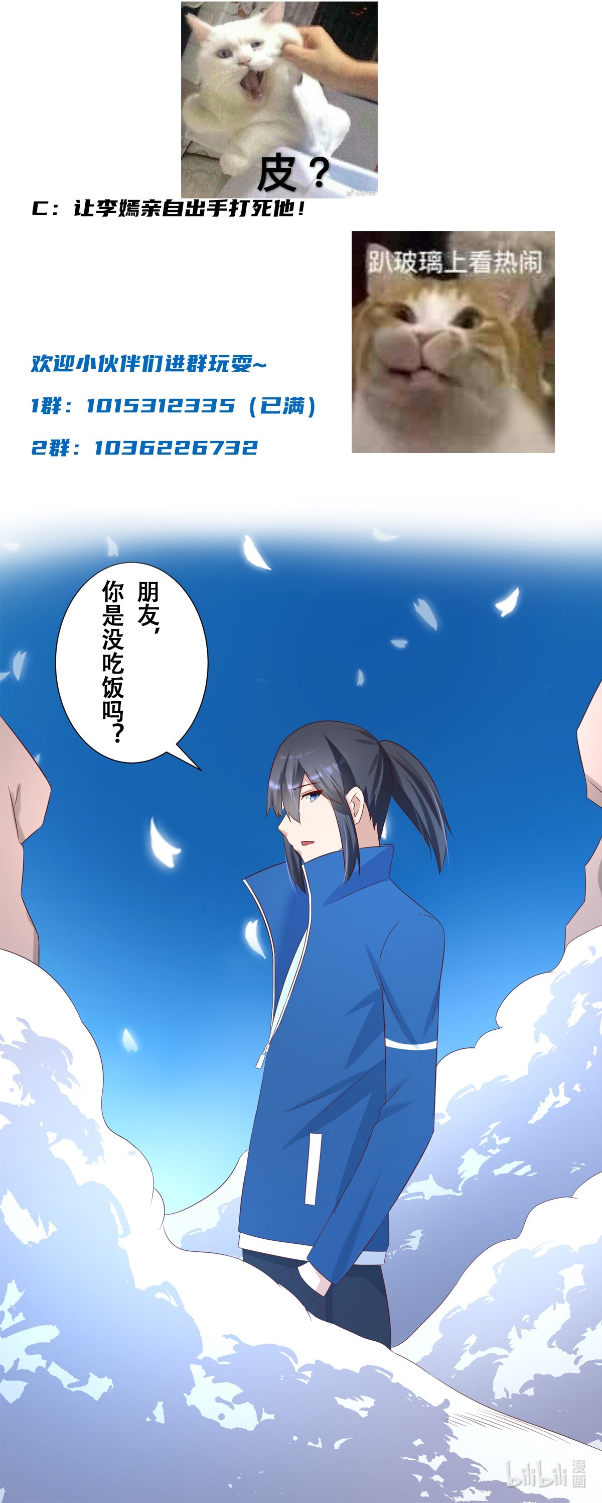 修仙之人在都市31 第30话 最强的一招？