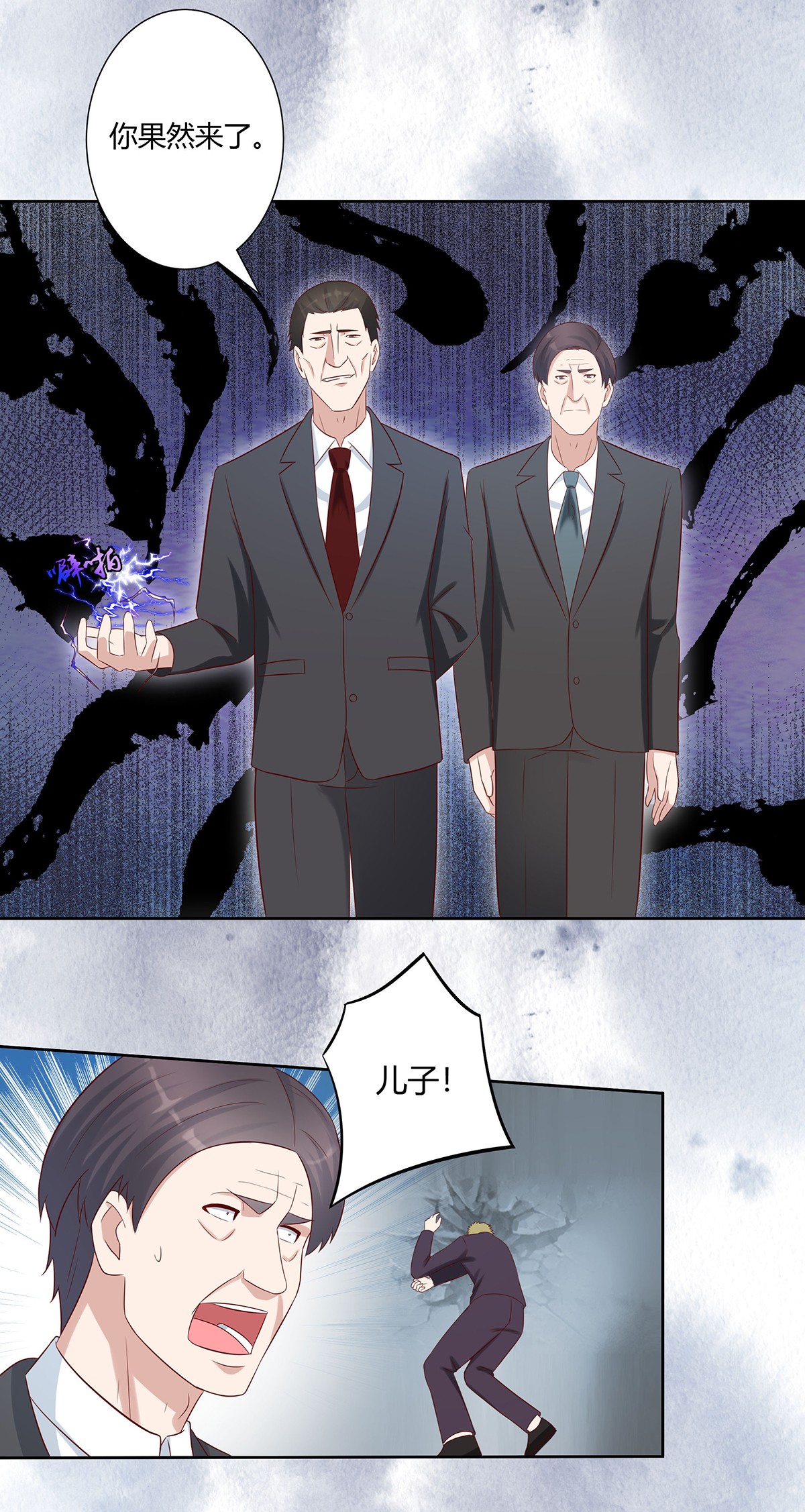 修仙之人在都市31 第30话 最强的一招？