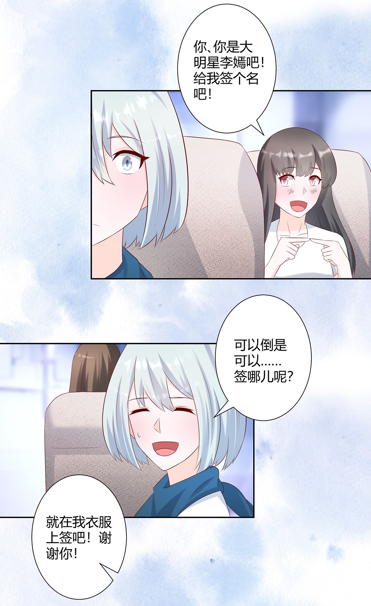 修仙之人在都市32 第31话 你觉得你幸福吗？