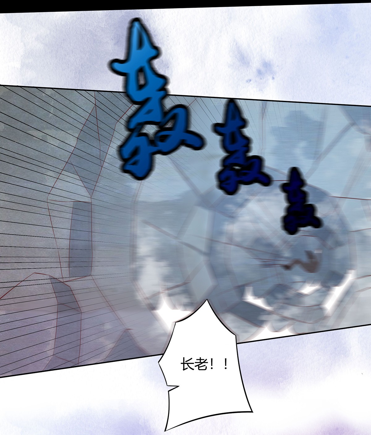 修仙之人在都市32 第31话 你觉得你幸福吗？