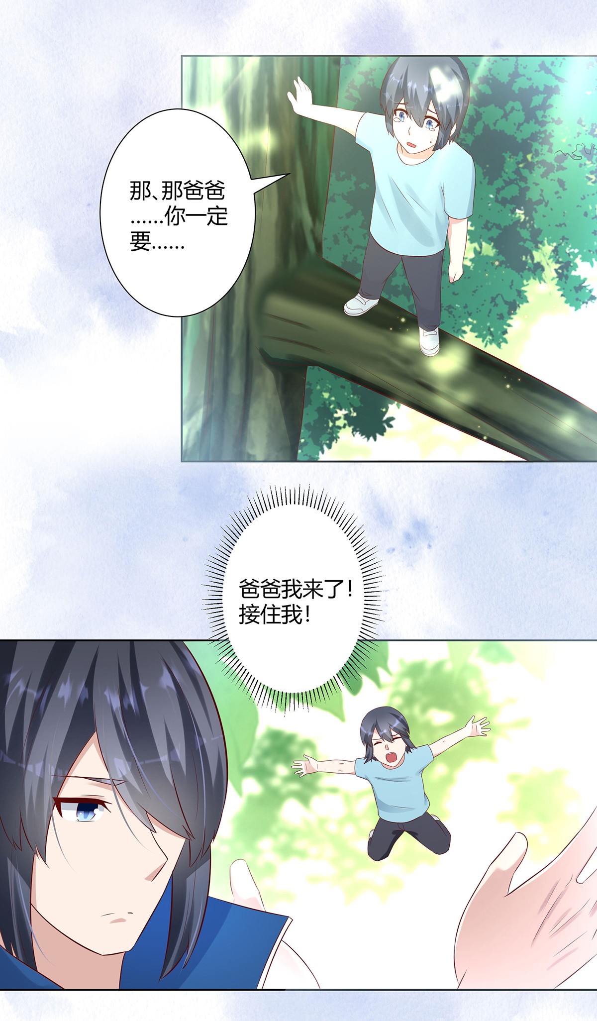 修仙之人在都市33 第32话 你在赶我走？