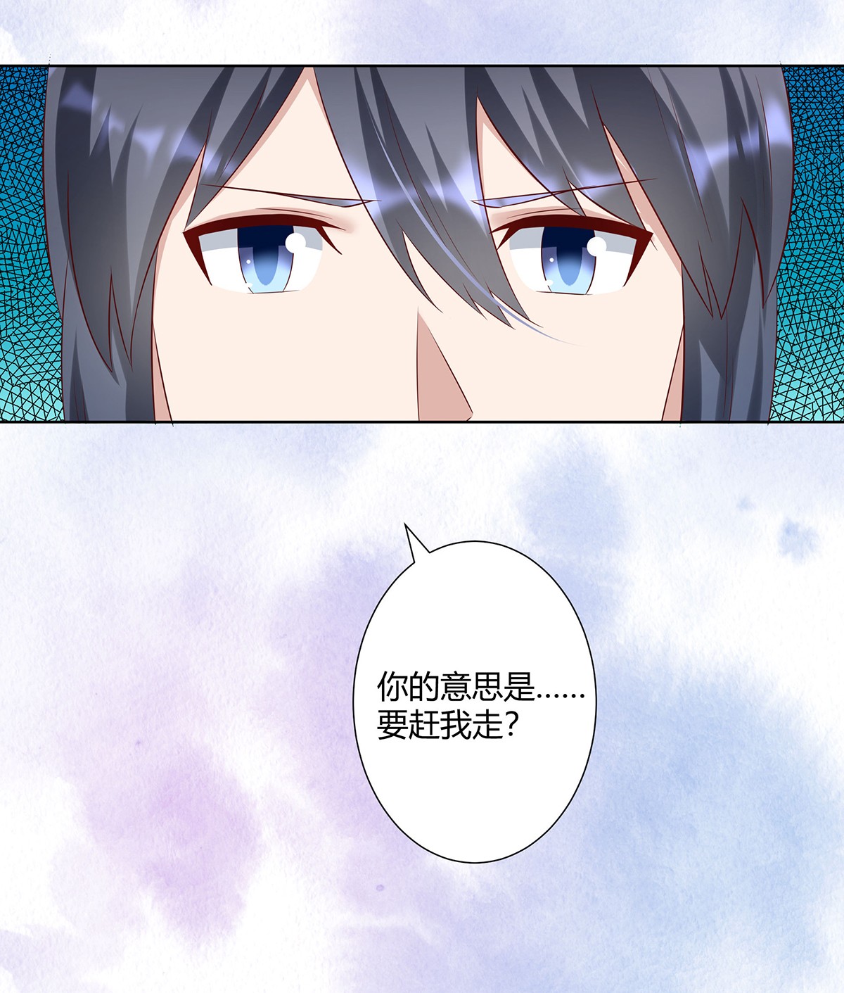 修仙之人在都市33 第32话 你在赶我走？
