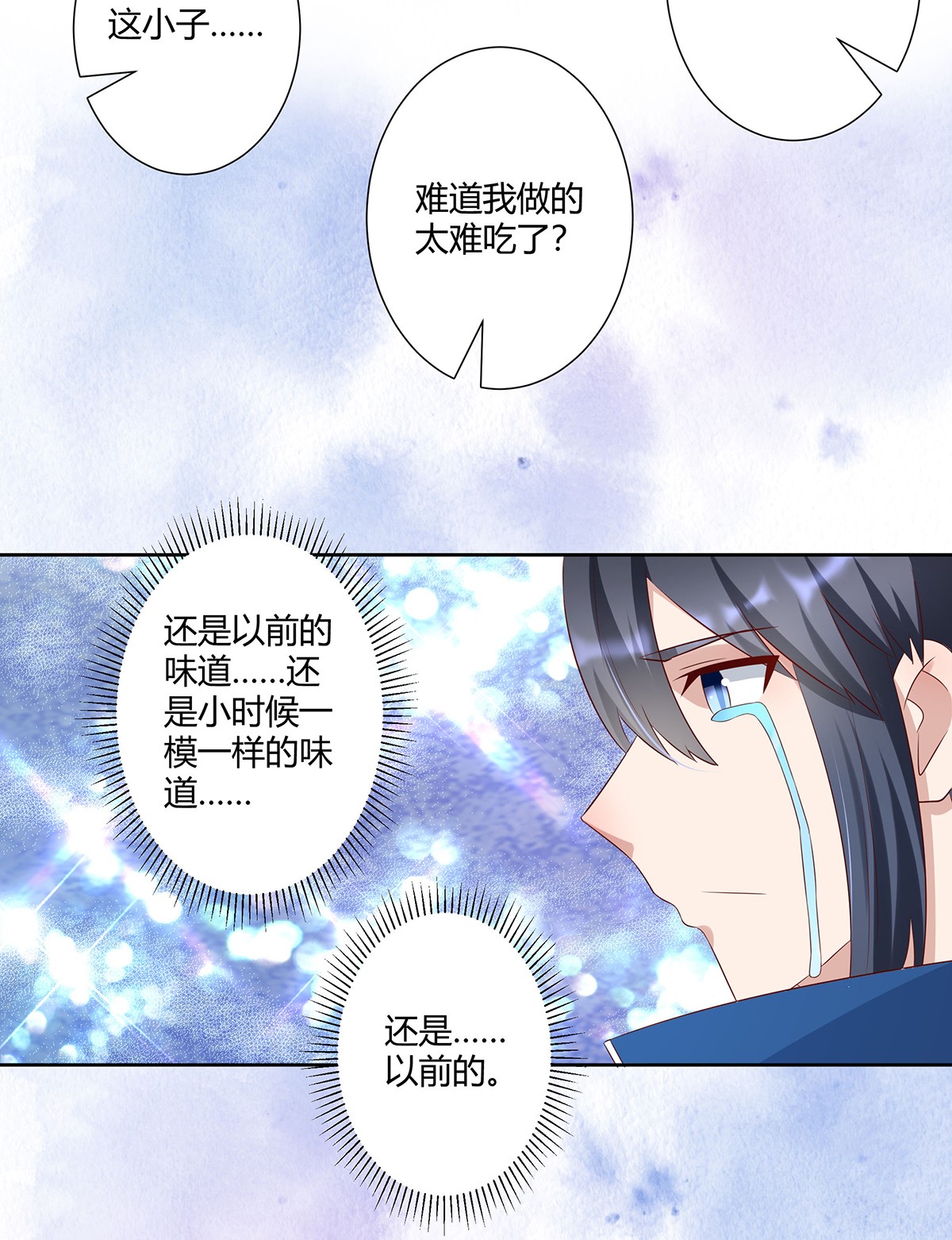 修仙之人在都市34 第33话 原来他们没有忘记