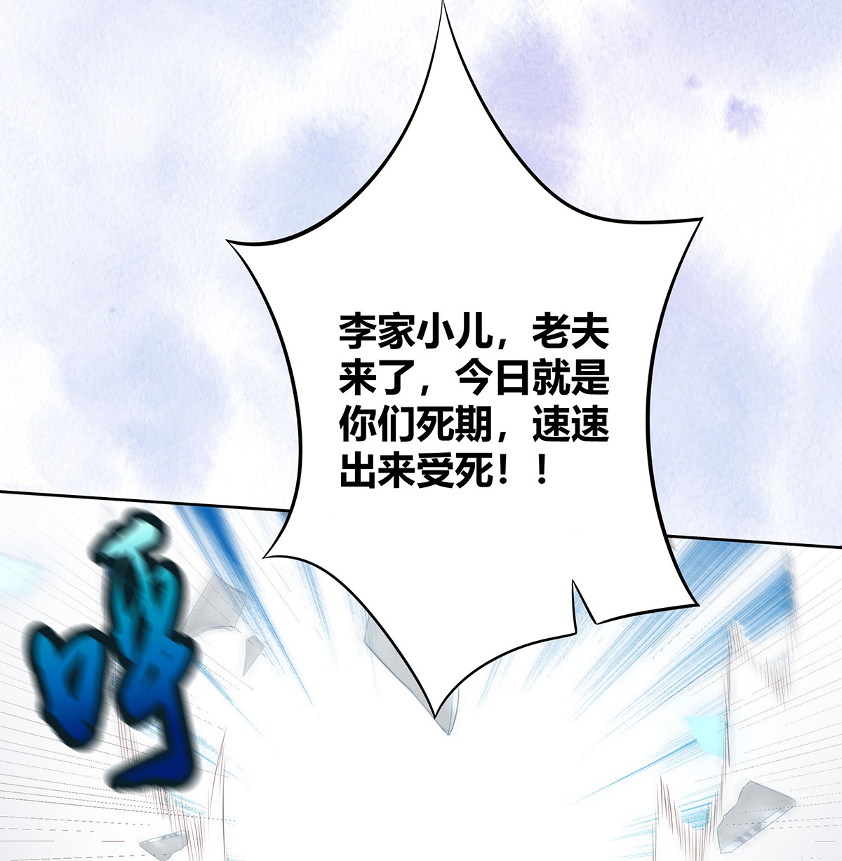 修仙之人在都市34 第33话 原来他们没有忘记