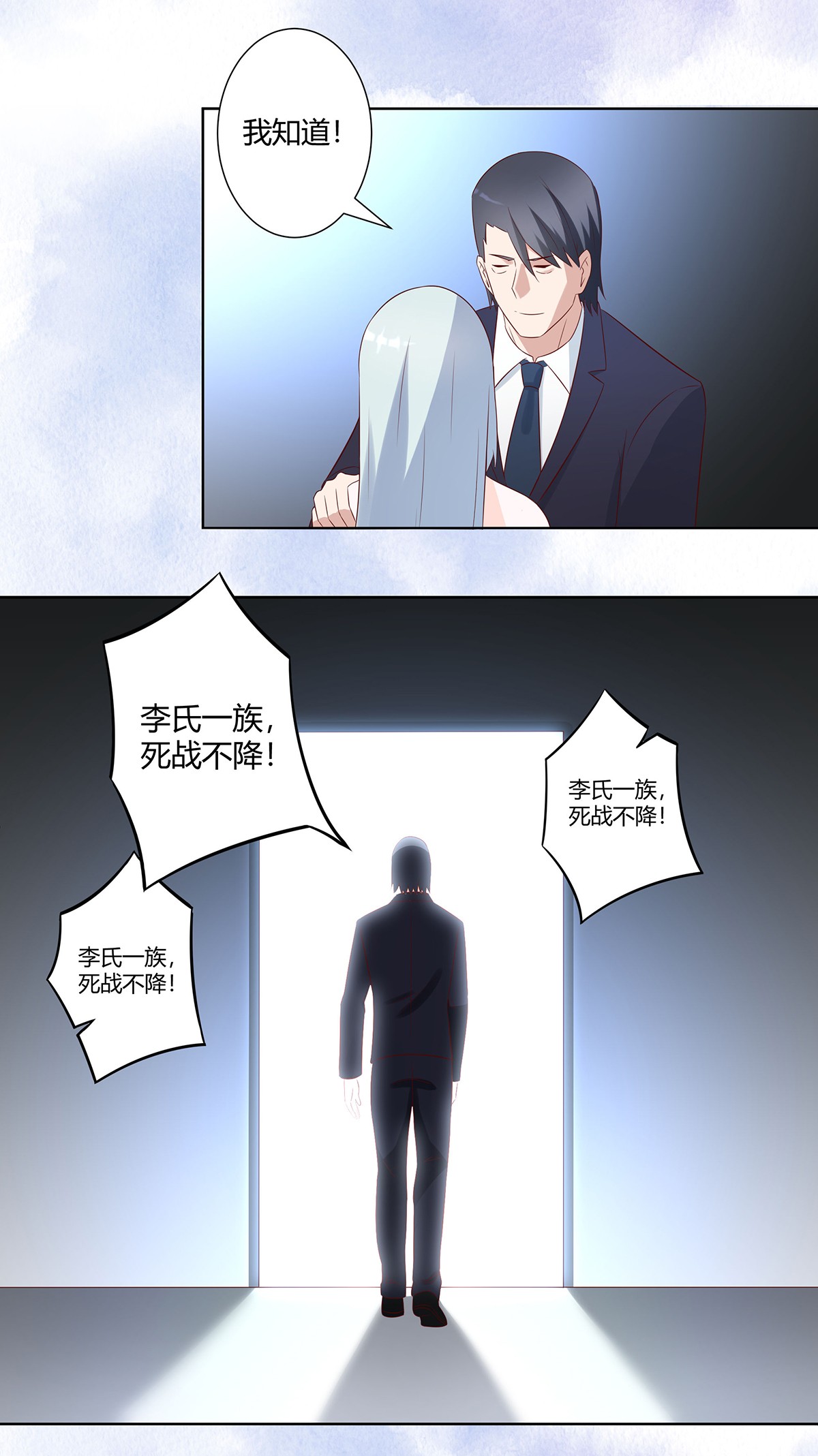 修仙之人在都市34 第33话 原来他们没有忘记
