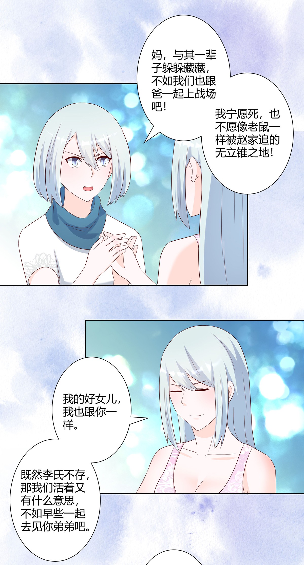 修仙之人在都市34 第33话 原来他们没有忘记