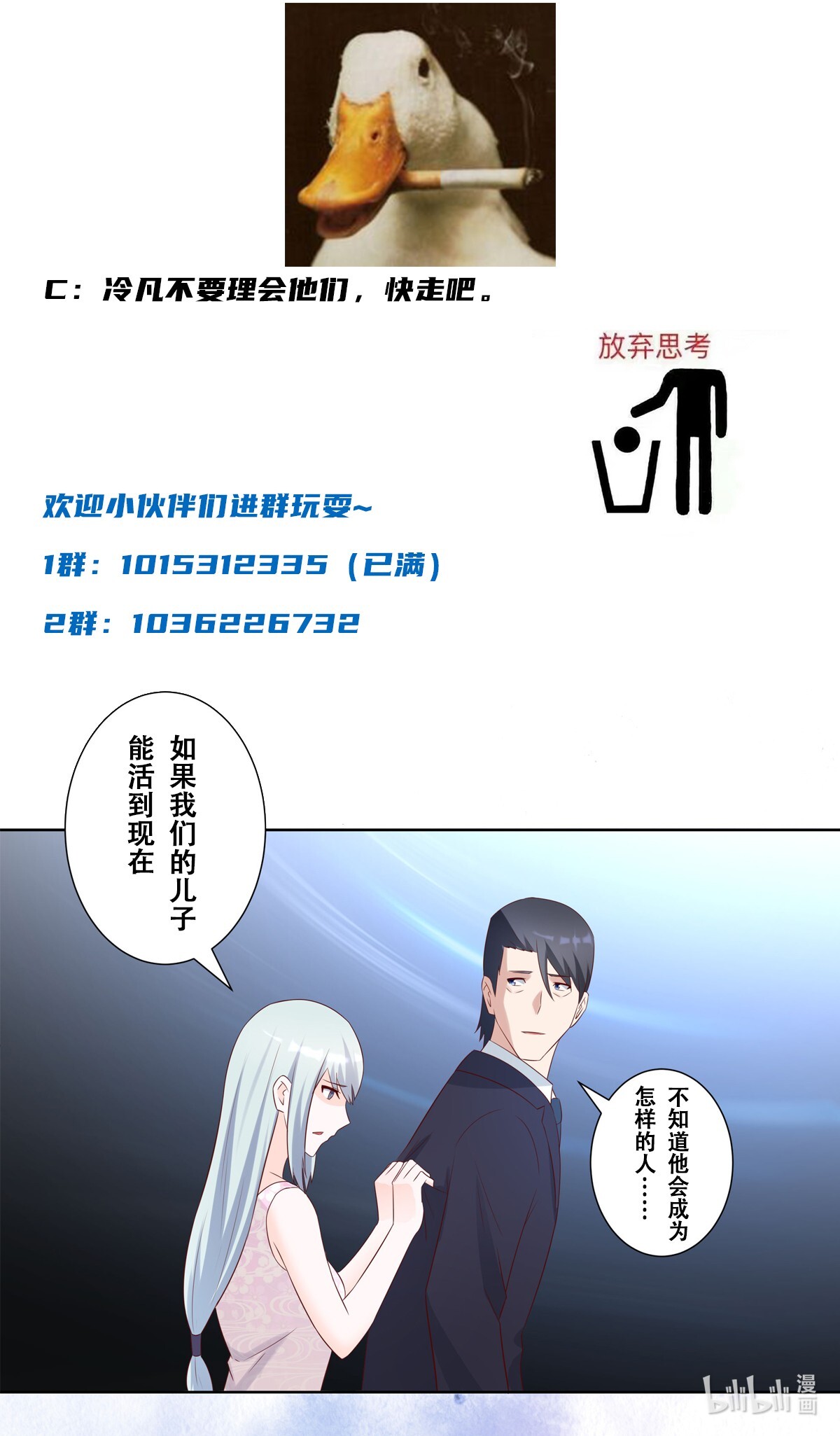 修仙之人在都市34 第33话 原来他们没有忘记