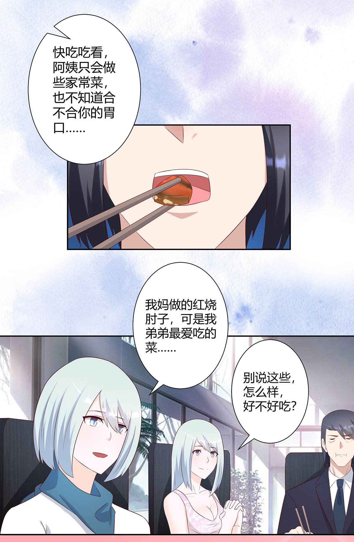 修仙之人在都市34 第33话 原来他们没有忘记