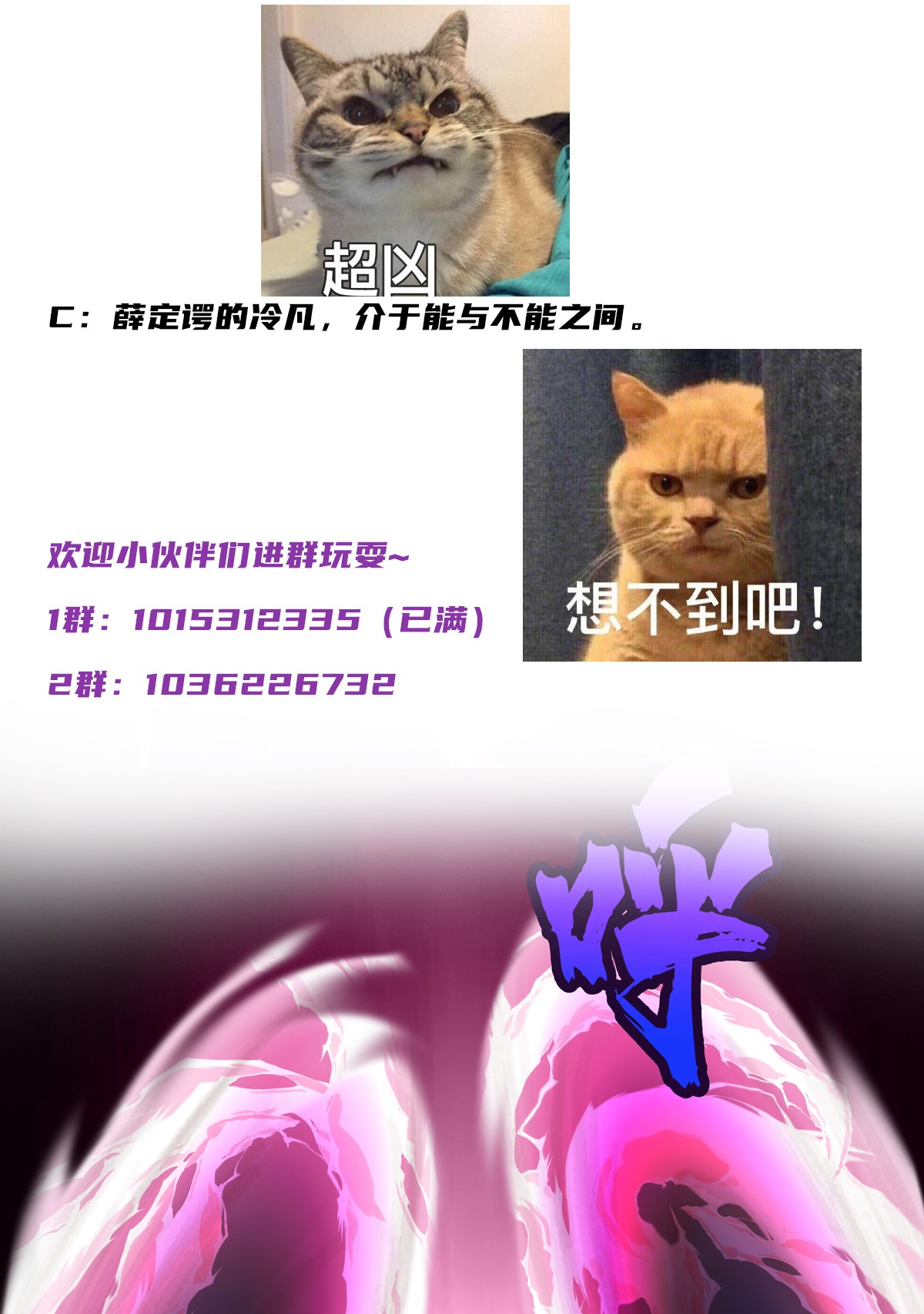 修仙之人在都市35 第34话 李家的希望