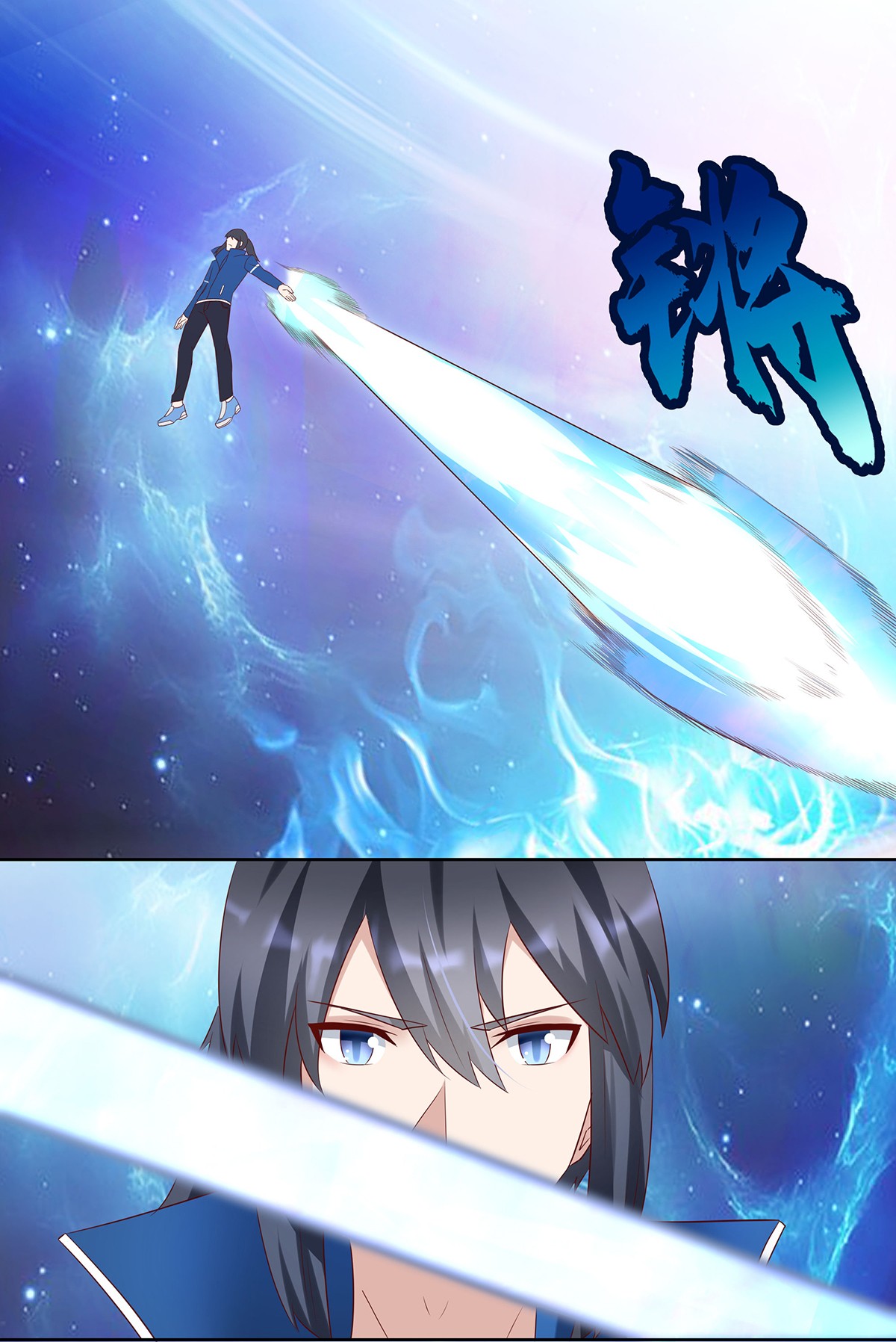 修仙之人在都市36 第35话 带来希望的身影！