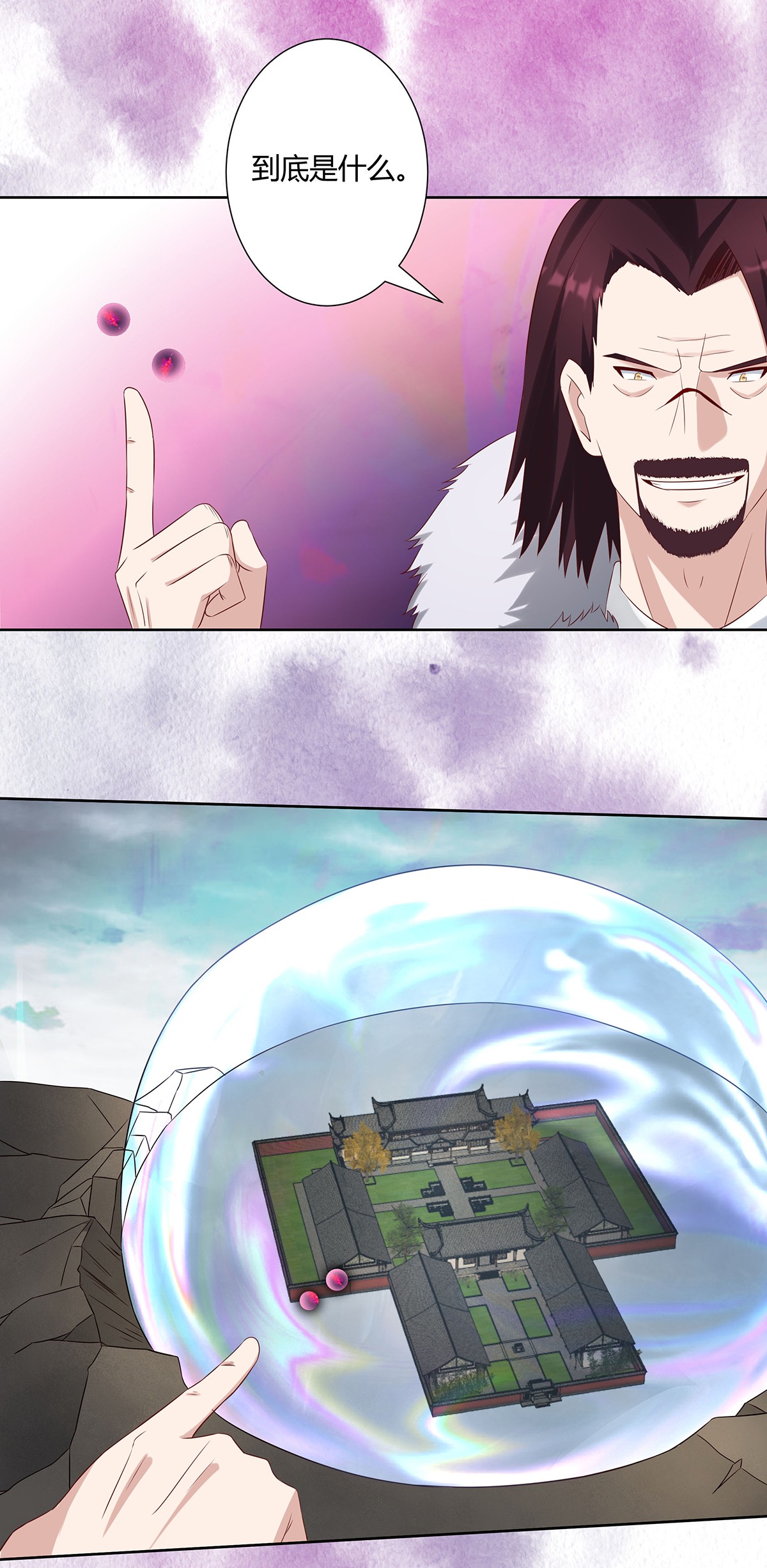 修仙之人在都市36 第35话 带来希望的身影！
