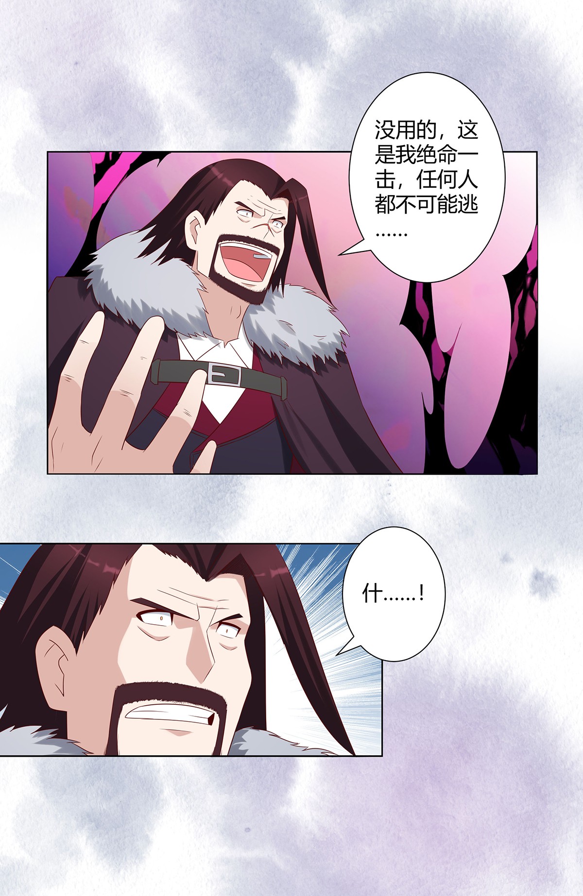修仙之人在都市37 第36话 这就是先天？