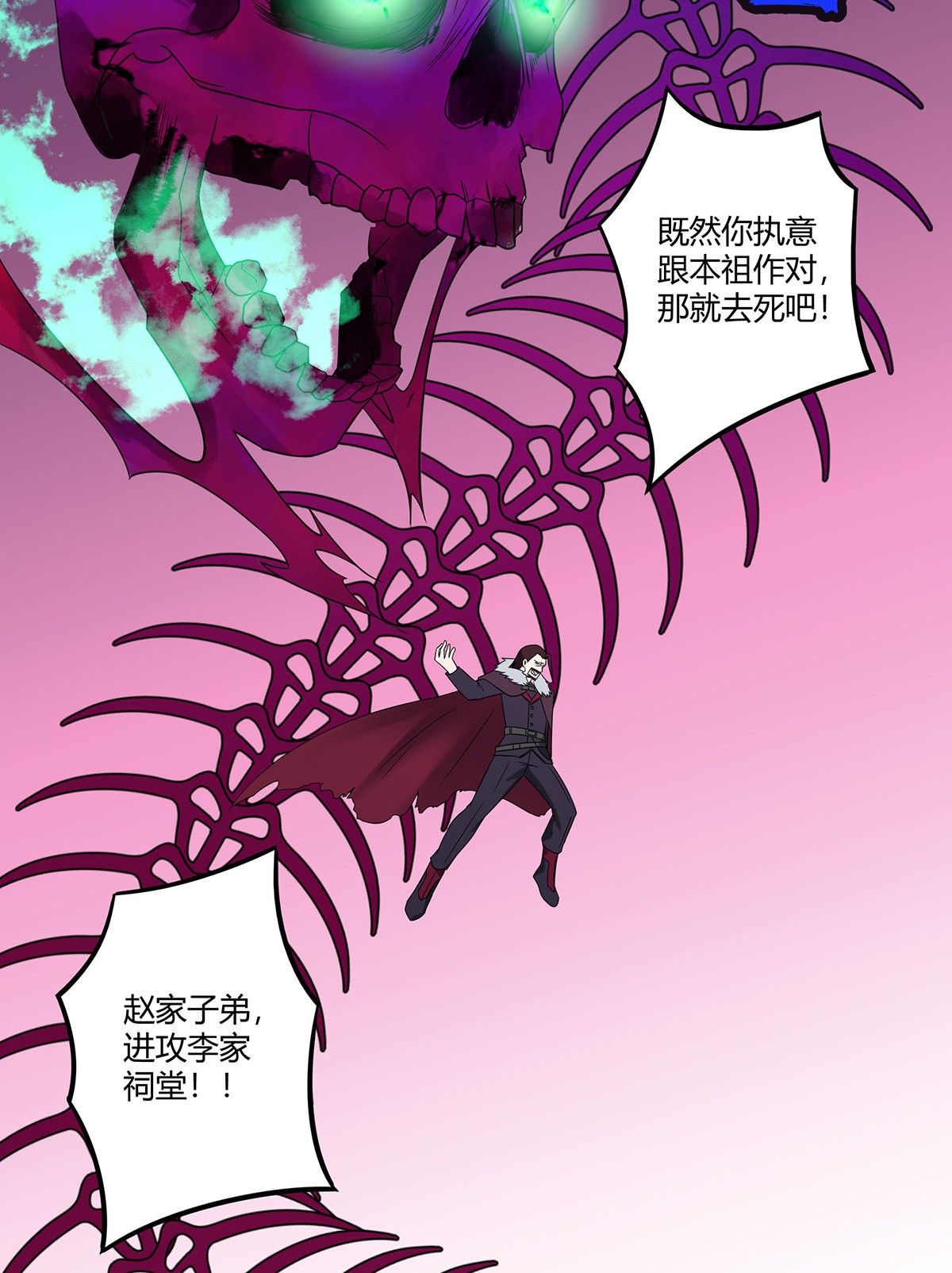 修仙之人在都市37 第36话 这就是先天？