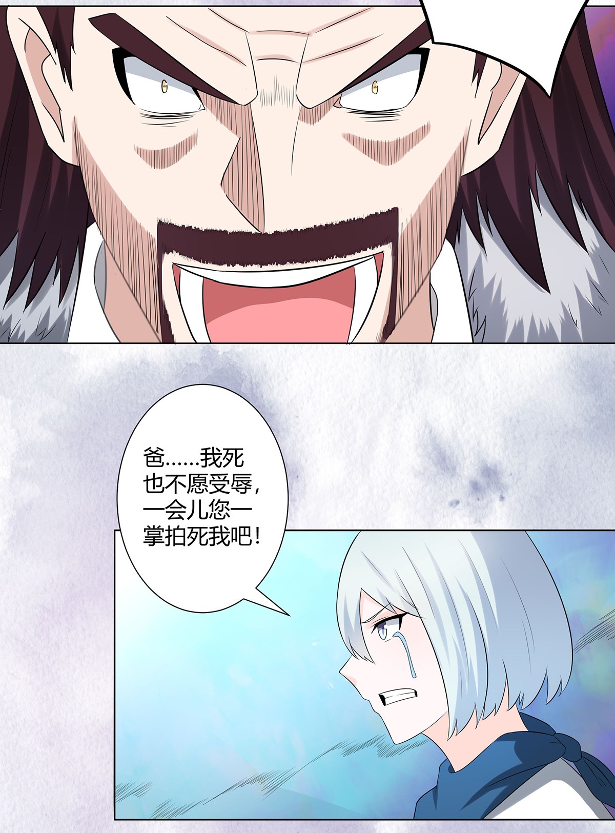 修仙之人在都市37 第36话 这就是先天？
