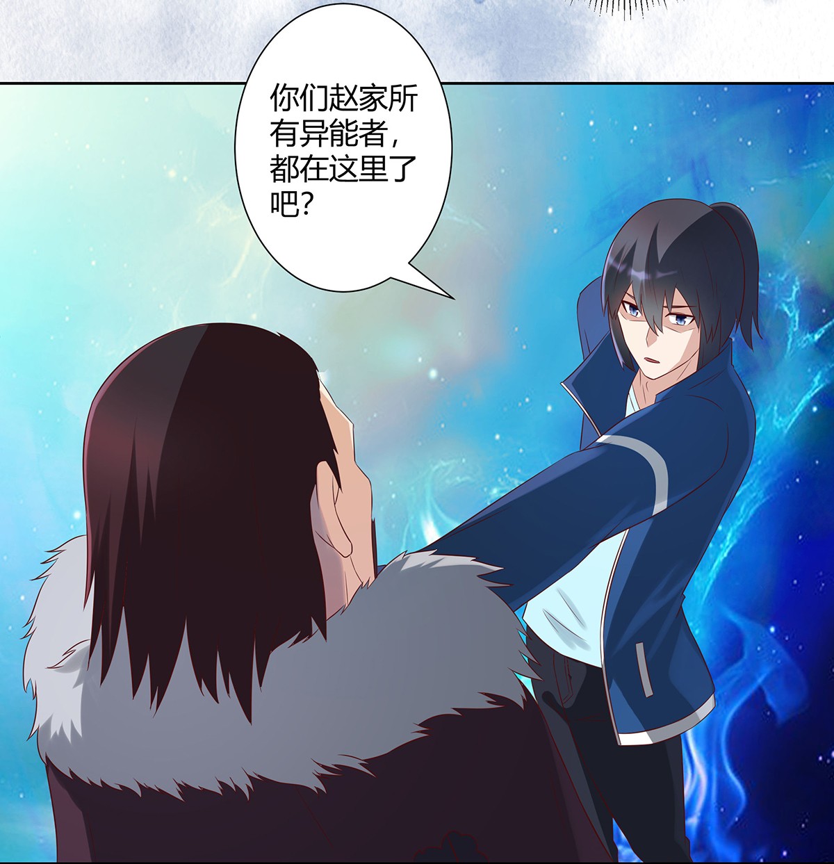 修仙之人在都市38 第37话 你喜欢我吗？