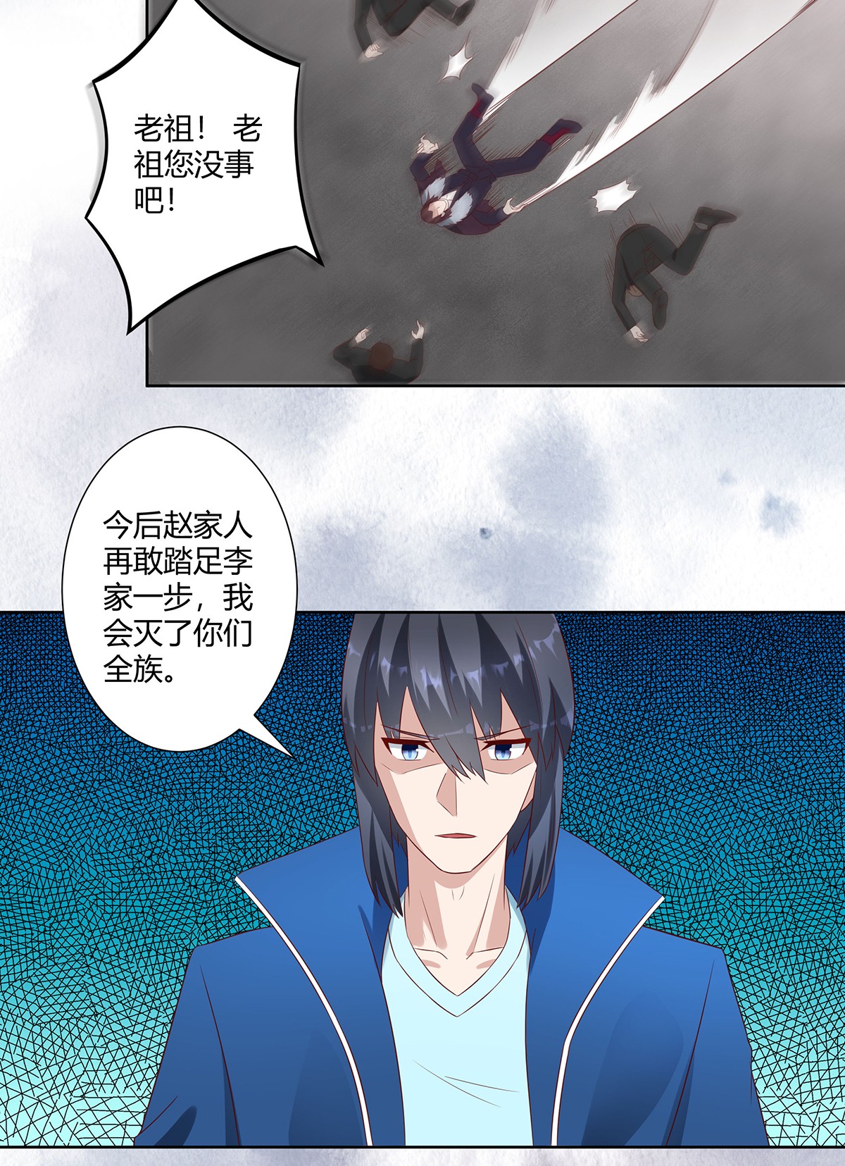 修仙之人在都市38 第37话 你喜欢我吗？