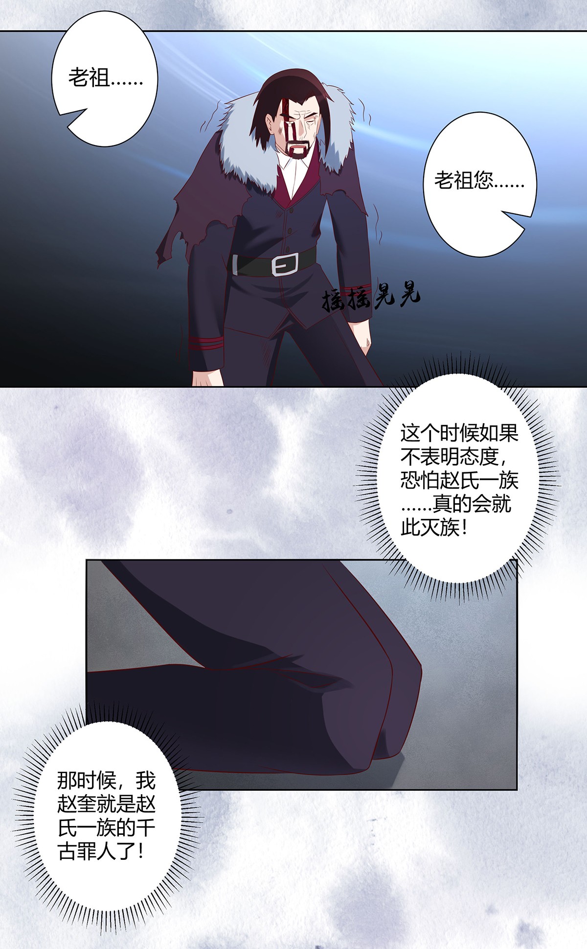 修仙之人在都市38 第37话 你喜欢我吗？