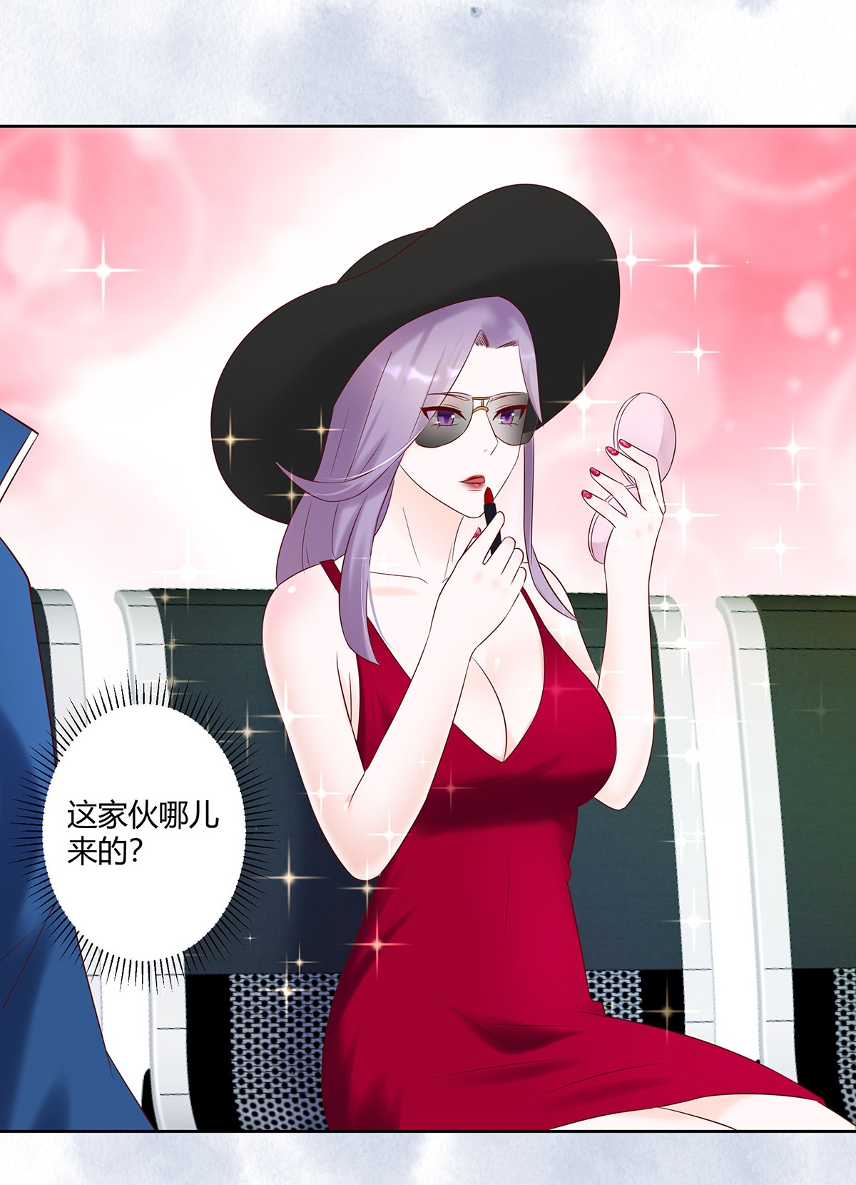 修仙之人在都市40 第39话 做我的男人吧~