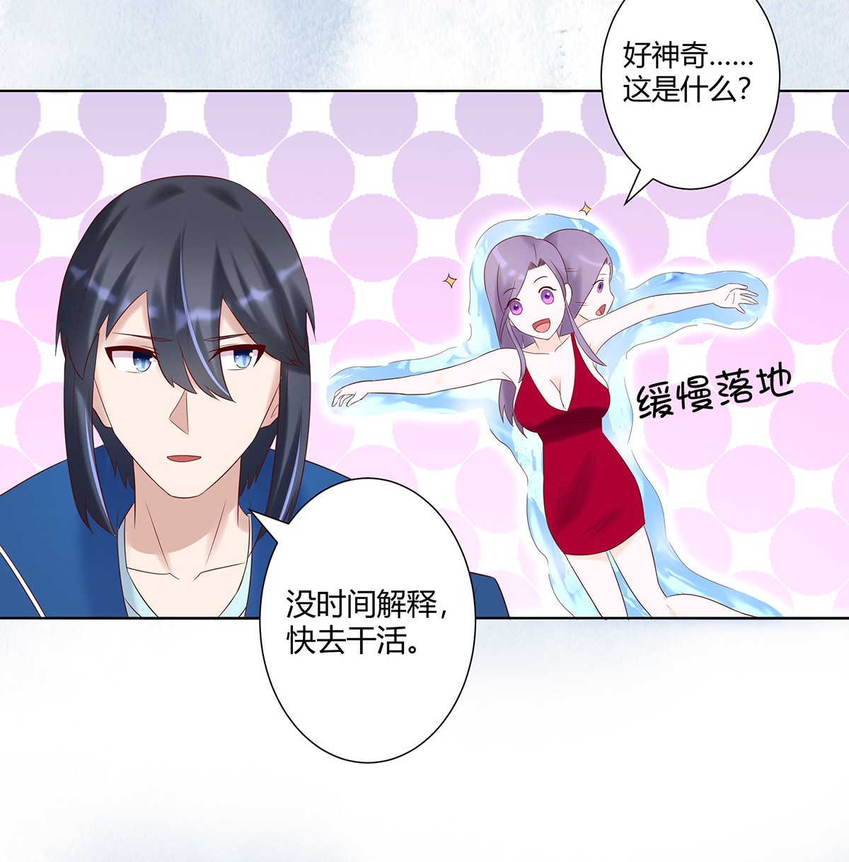 修仙之人在都市42 第41话 要所有人陪葬！