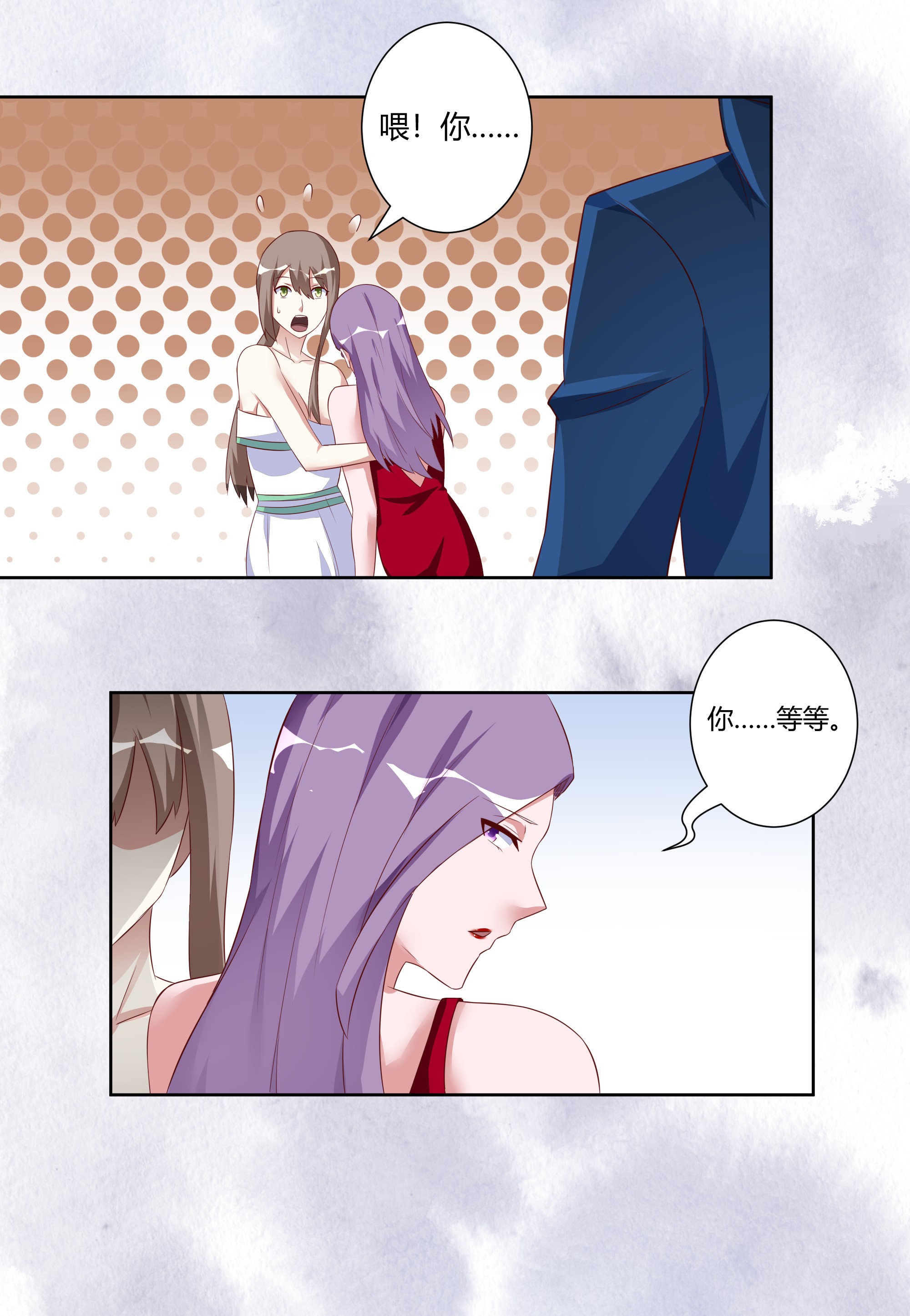 修仙之人在都市44 第43话 某个人吃醋辽！