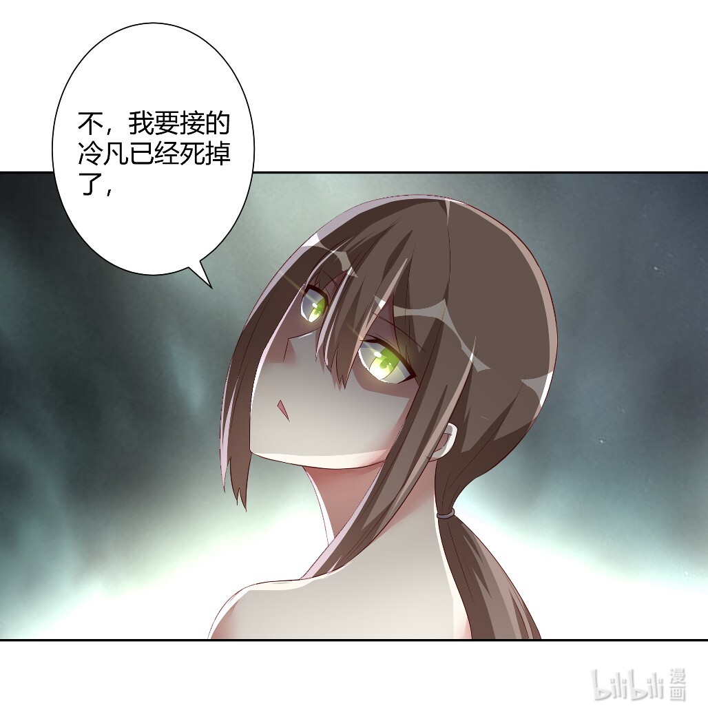 修仙之人在都市44 第43话 某个人吃醋辽！