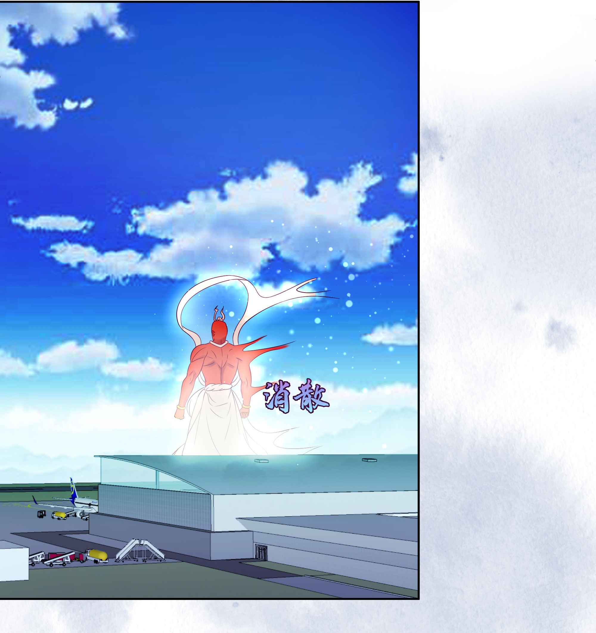 修仙之人在都市44 第43话 某个人吃醋辽！