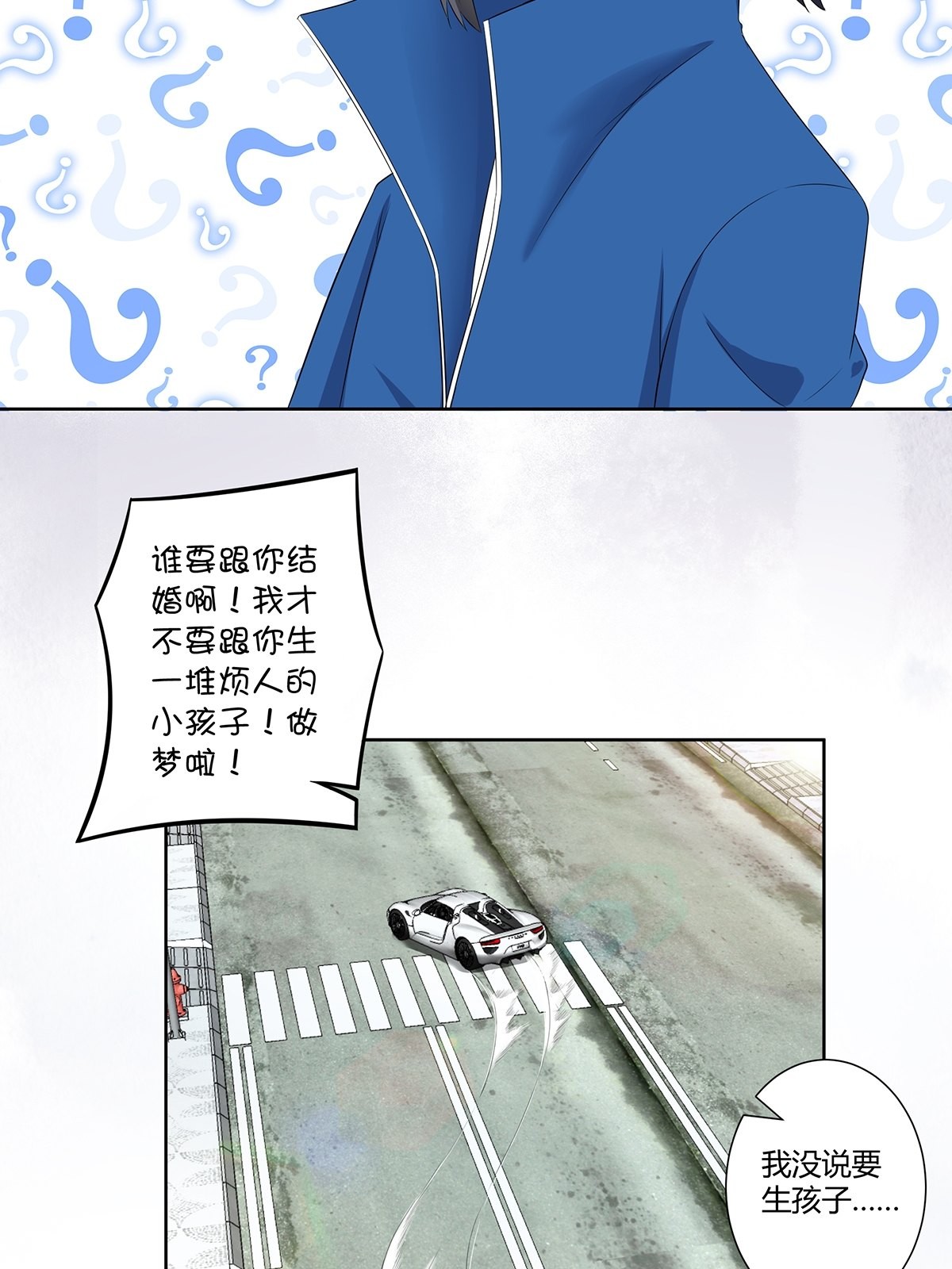 修仙之人在都市45 第44话 月老的手停不下来了！