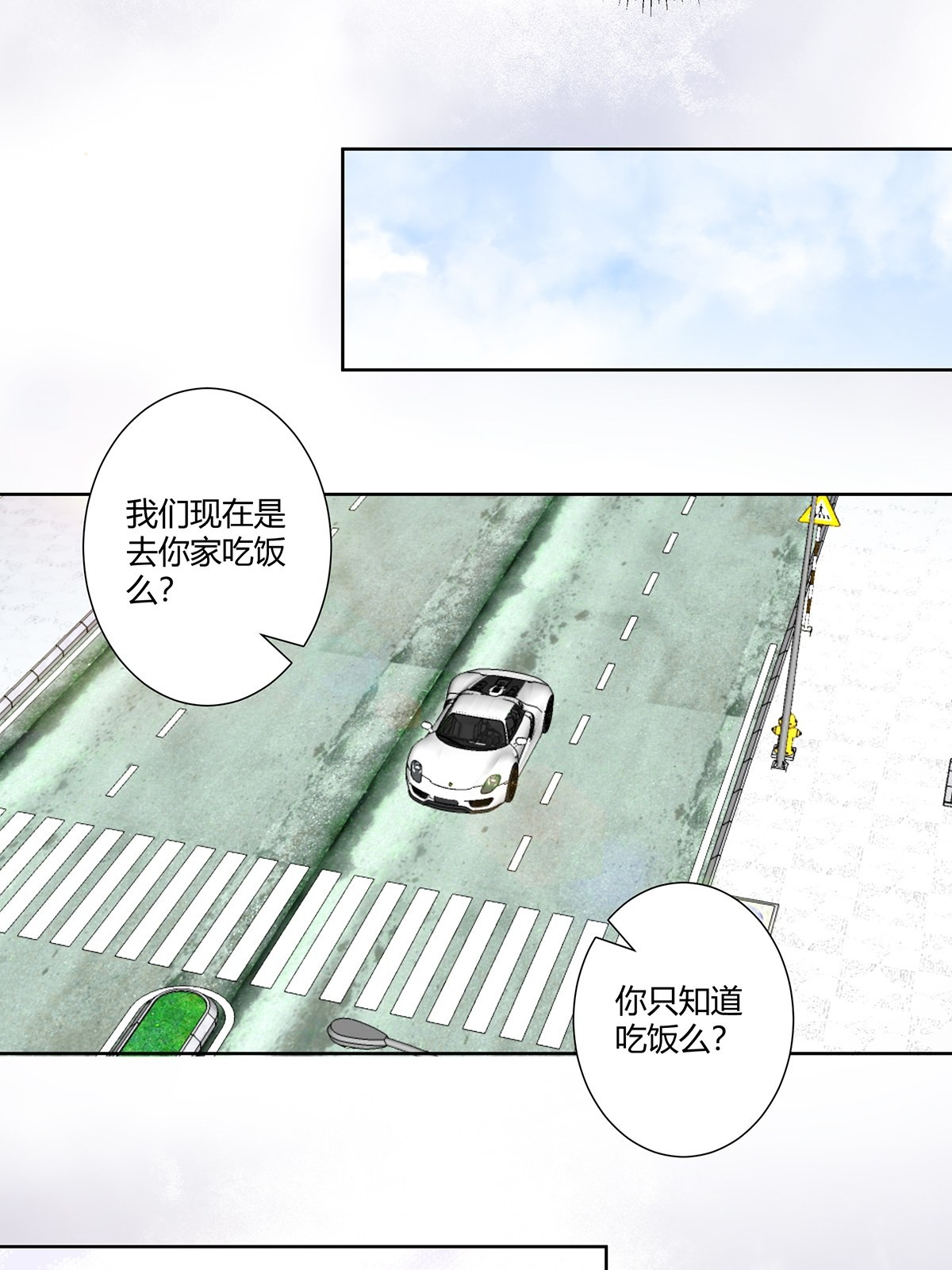 修仙之人在都市45 第44话 月老的手停不下来了！