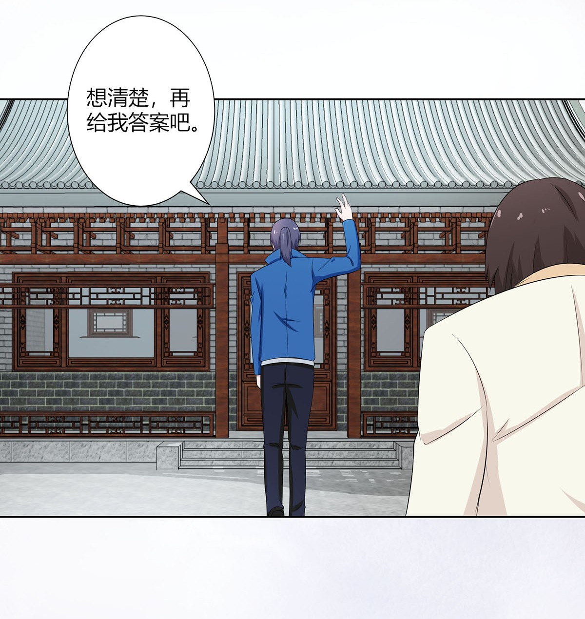 修仙之人在都市46 第45话 谢家的因果