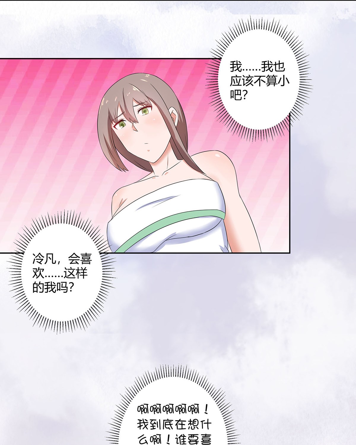 修仙之人在都市46 第45话 谢家的因果