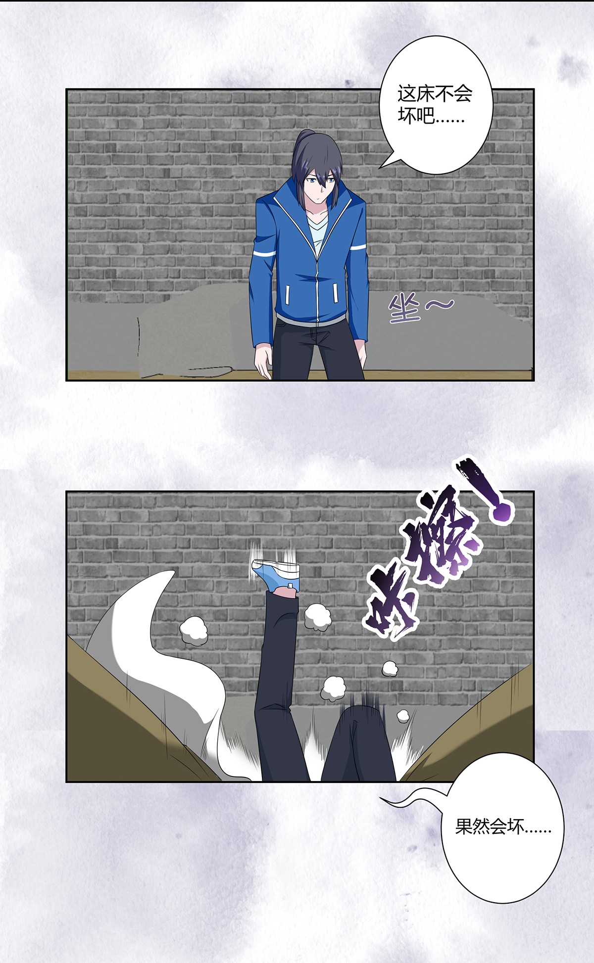 修仙之人在都市48 第47话 总有人得牺牲？