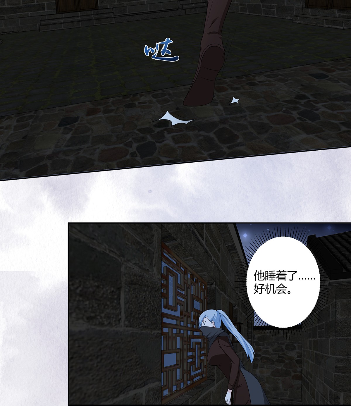 修仙之人在都市48 第47话 总有人得牺牲？