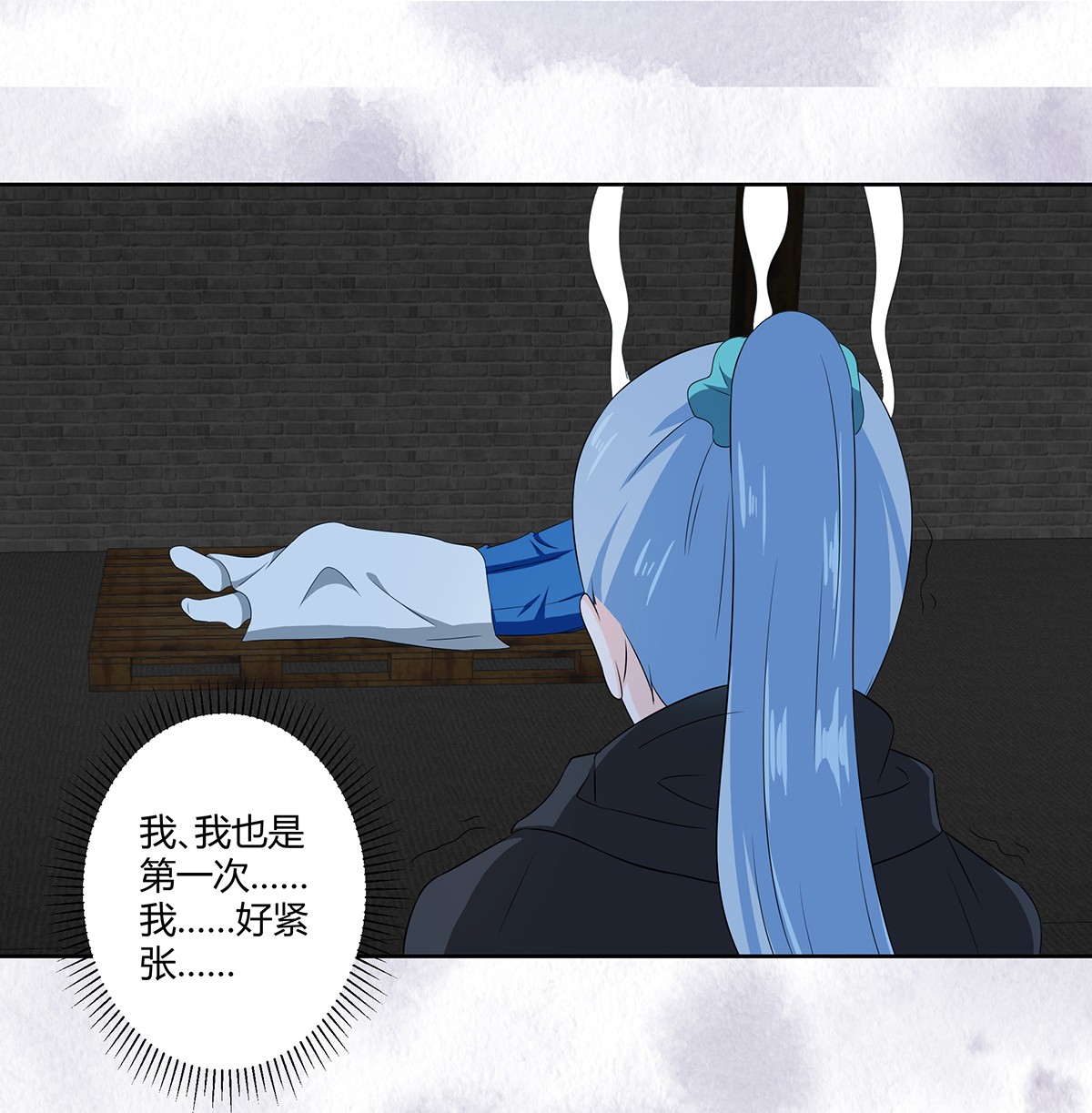 修仙之人在都市48 第47话 总有人得牺牲？