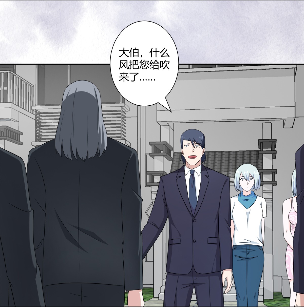 修仙之人在都市50 第49话 两女相争！
