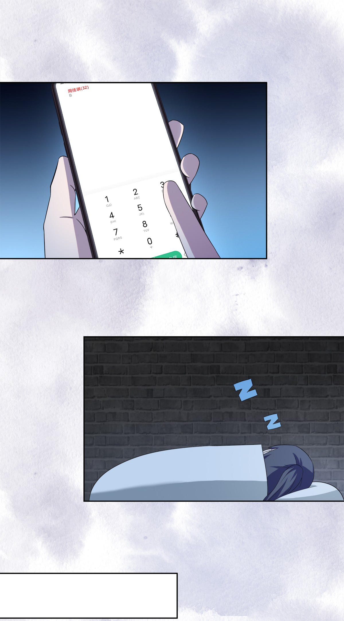 修仙之人在都市50 第49话 两女相争！