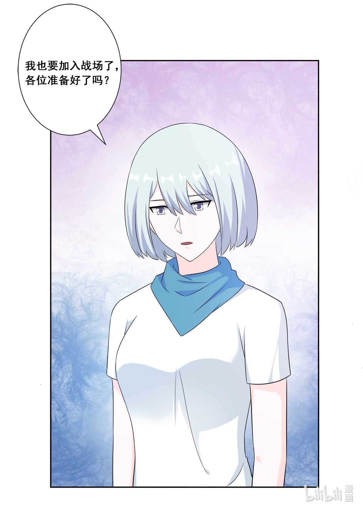 修仙之人在都市50 第49话 两女相争！