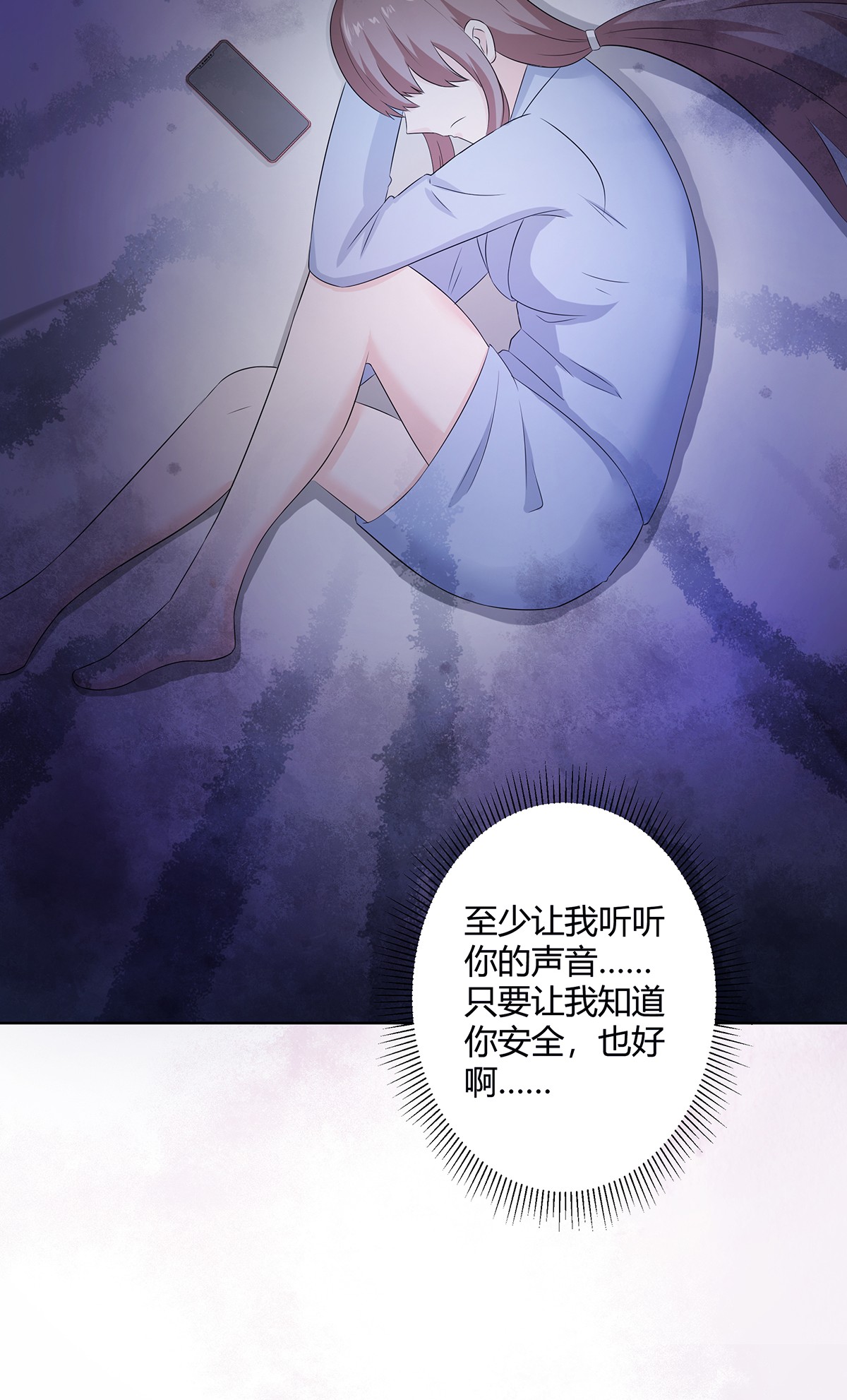 修仙之人在都市51 第50话 伤心凉粉