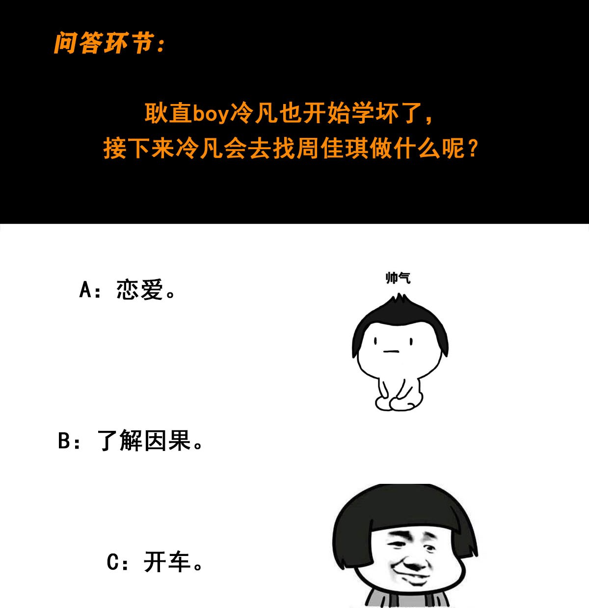 修仙之人在都市53 第52话 古怪的基地
