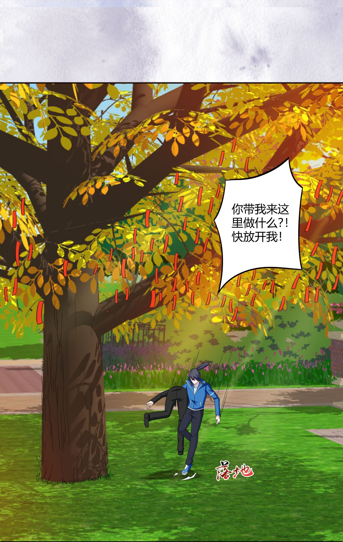 修仙之人在都市53 第52话 古怪的基地