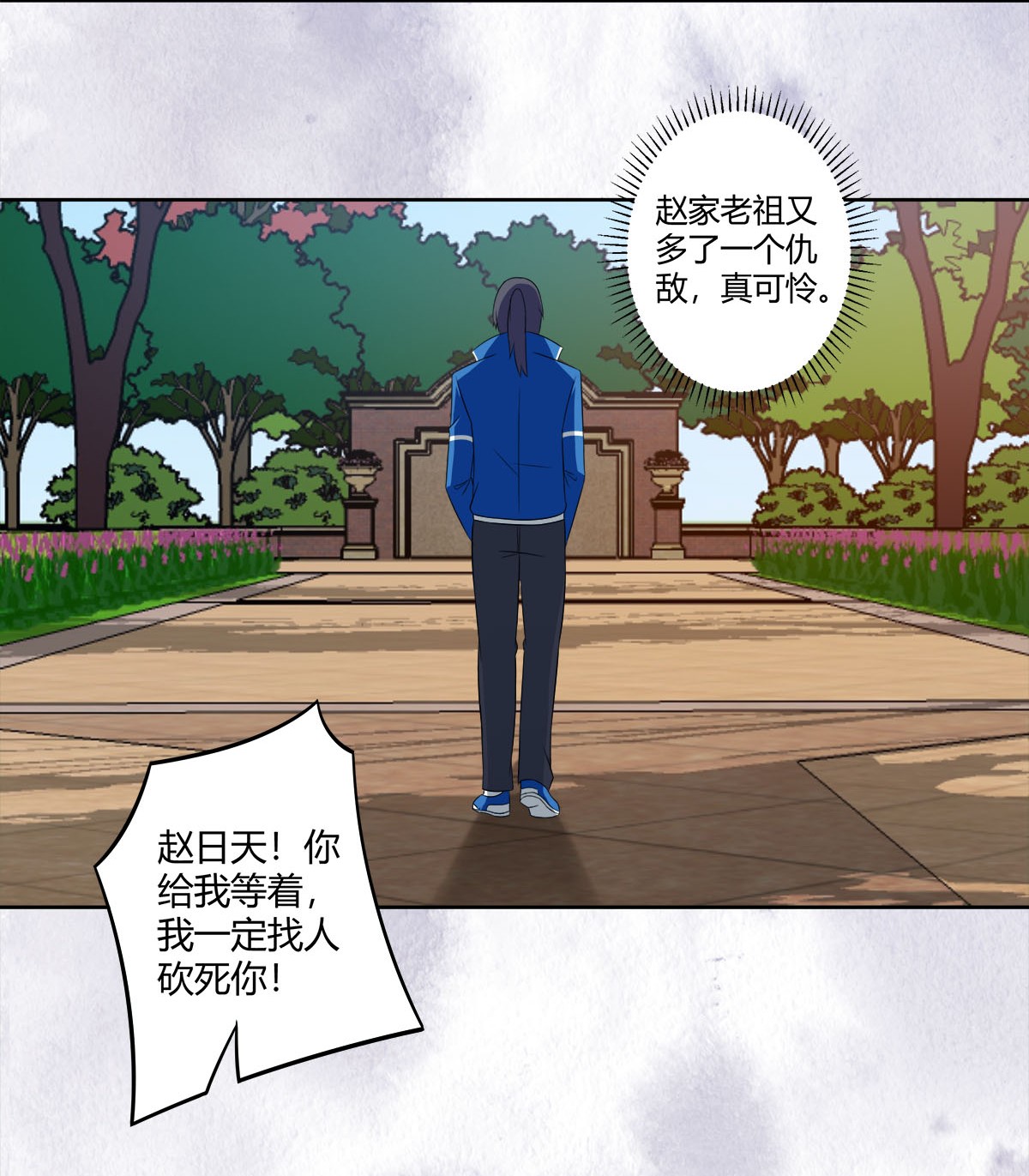 修仙之人在都市53 第52话 古怪的基地