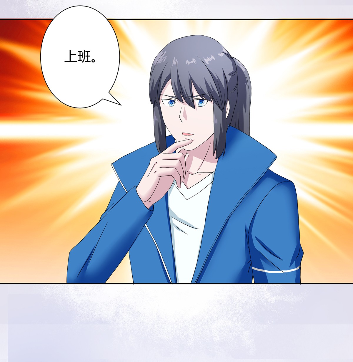 修仙之人在都市55 第54话 什么？来泡我？！