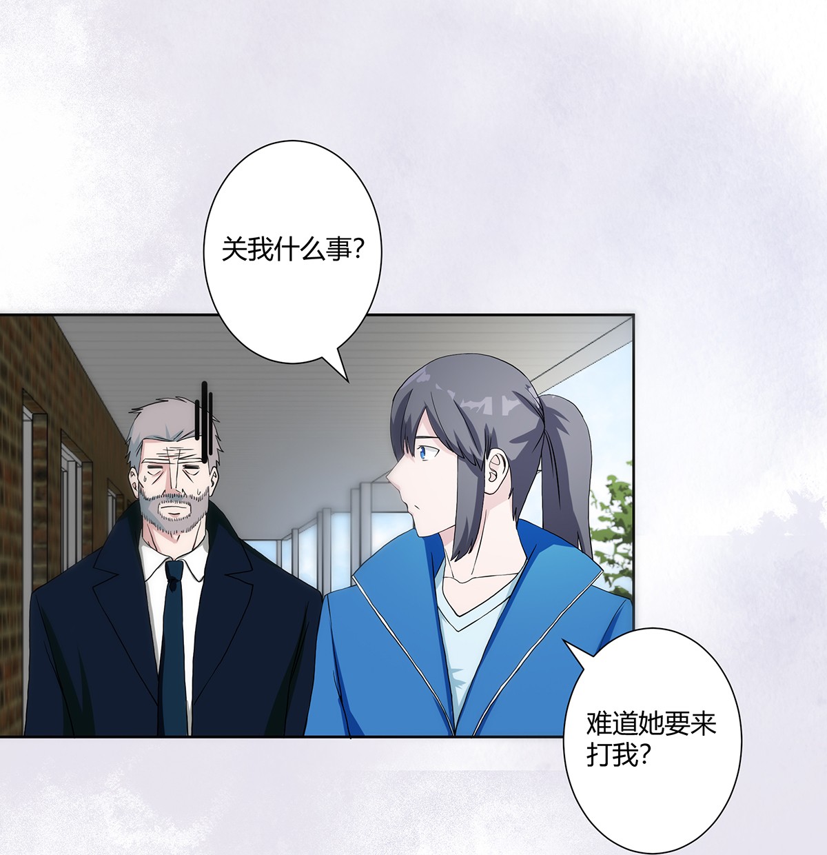 修仙之人在都市55 第54话 什么？来泡我？！