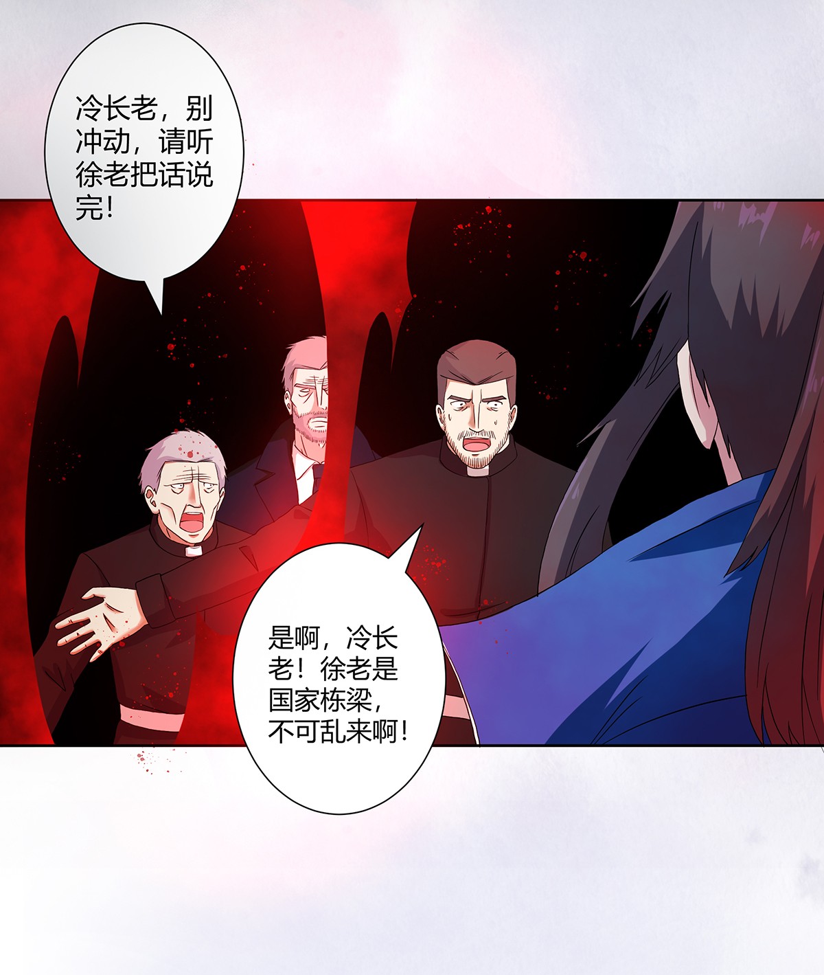 修仙之人在都市55 第54话 什么？来泡我？！