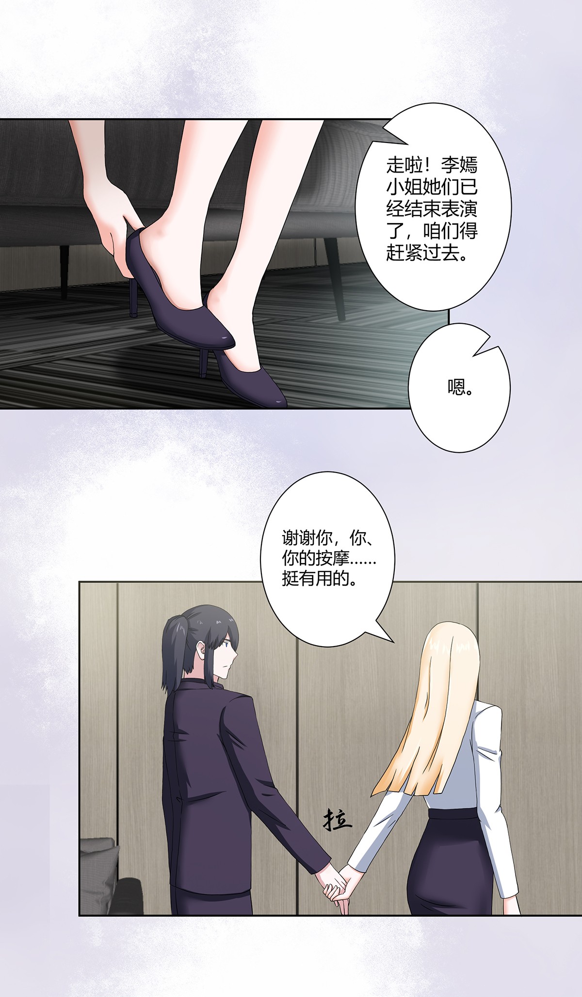 修仙之人在都市57 第56话 想知道什么是伤心吗？